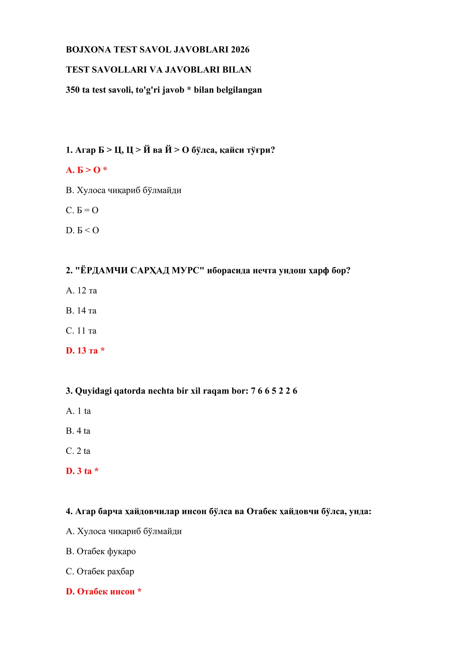 BOJXONA TEST SAVOL JAVOBLARI 2026 2