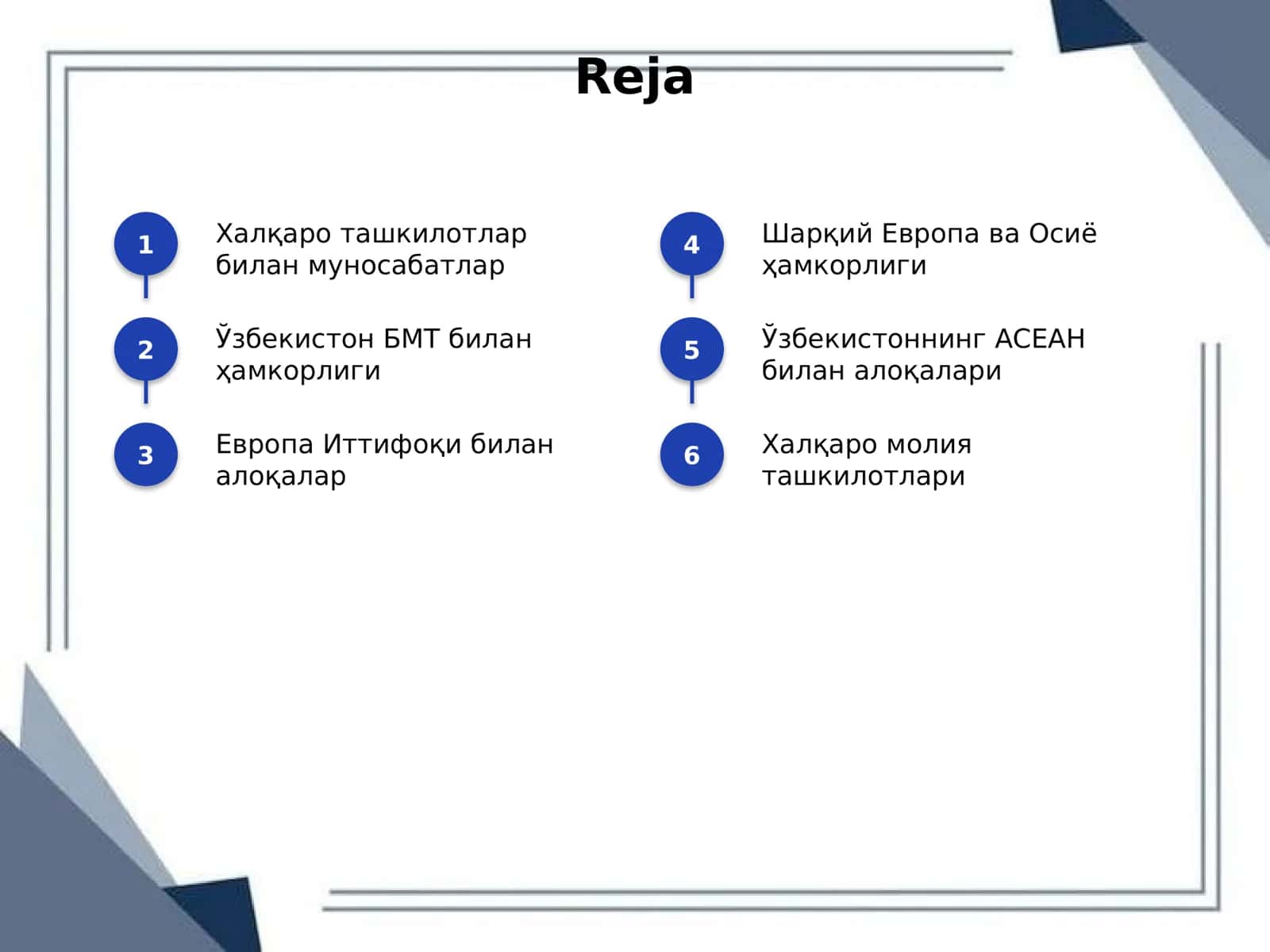 Халқаро ташкилотлар билан муносабатлар 2