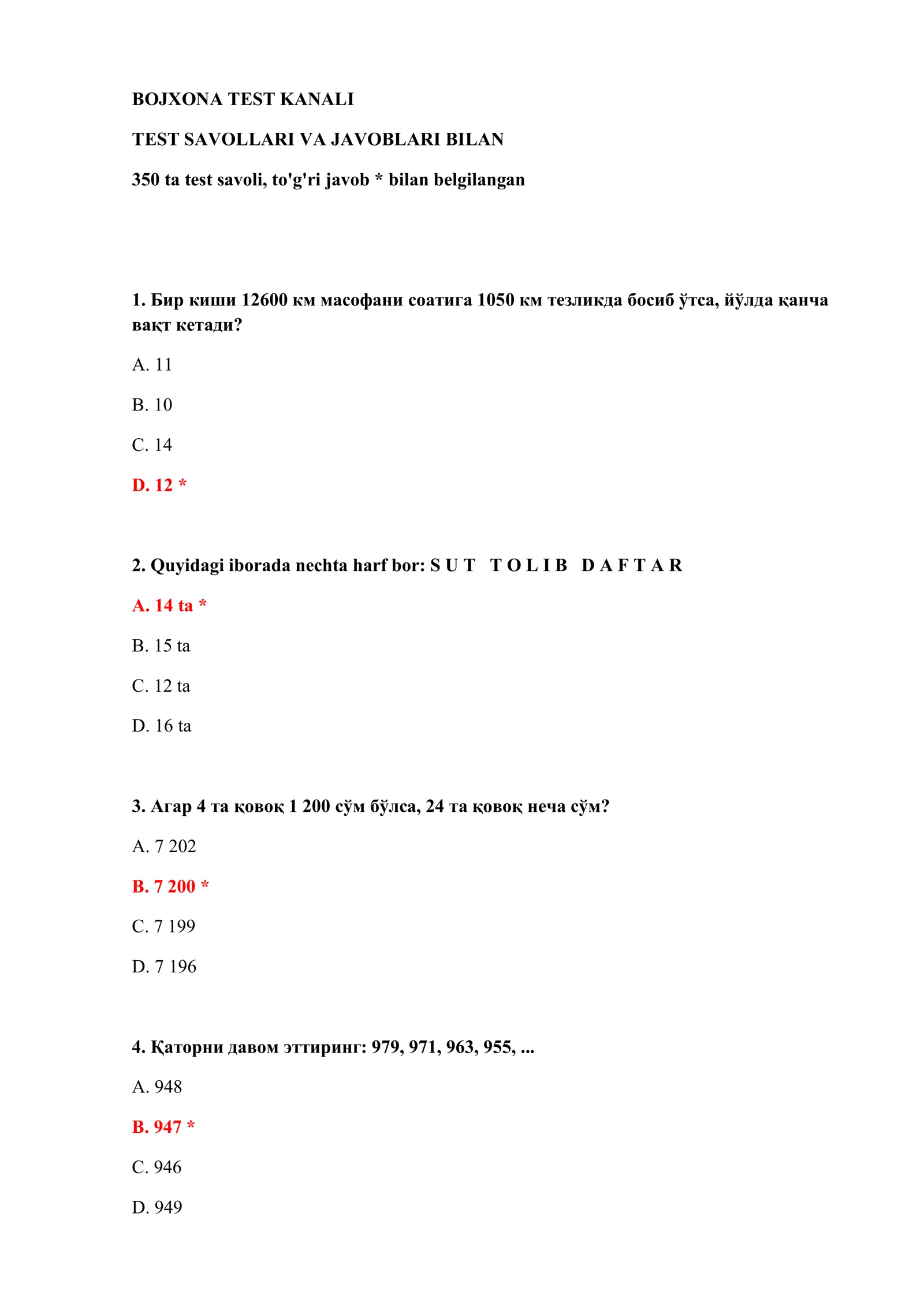 BOJXONA TEST KANALI 2