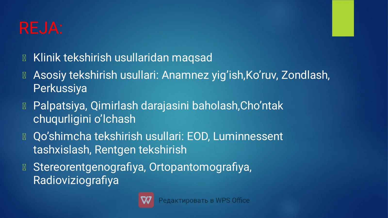 Terapevtik stomatologiyada tekshirish usullari 2