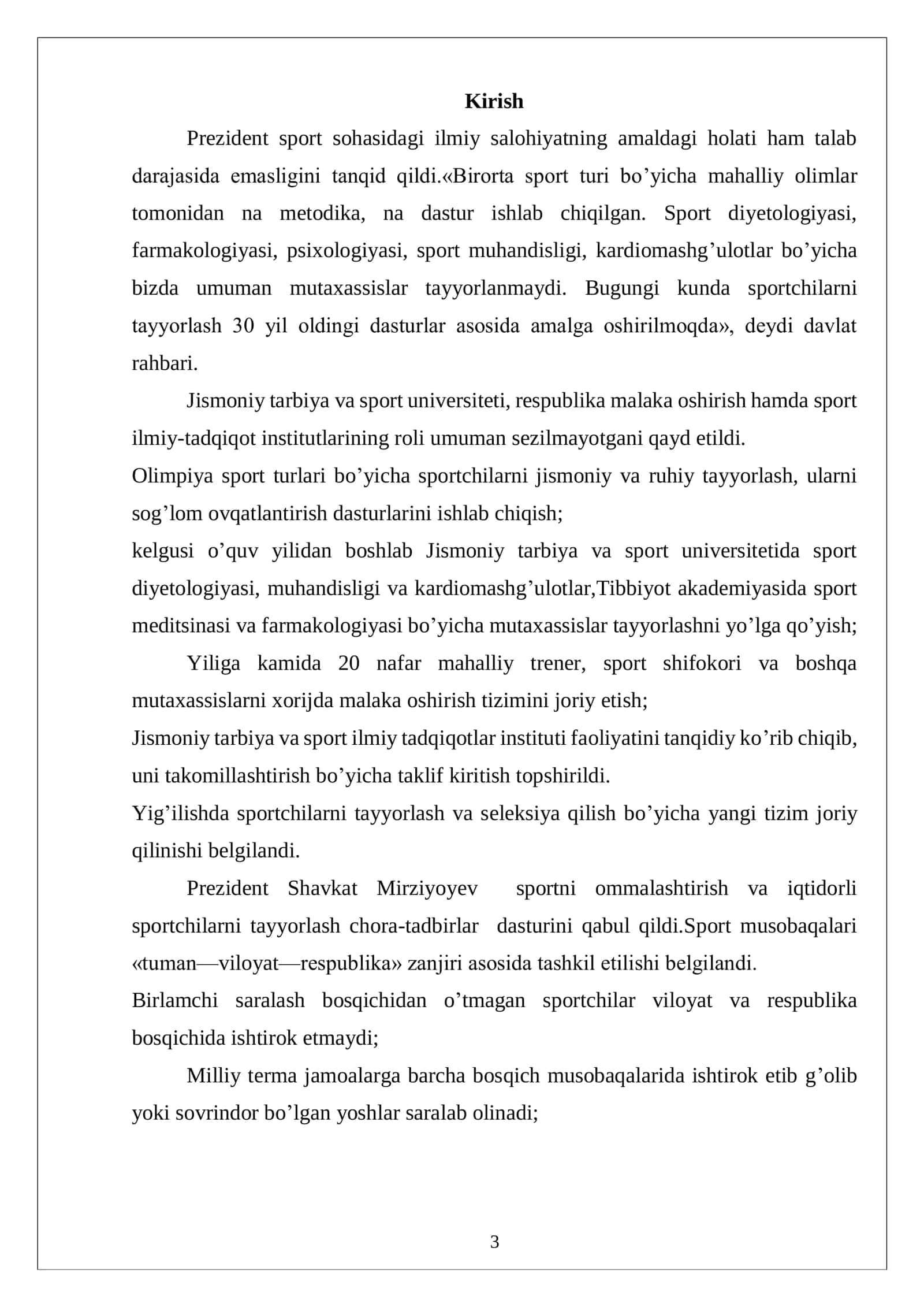 Basketbol o’yinida guruh bo’lib xarakatlanish texnikasi 2