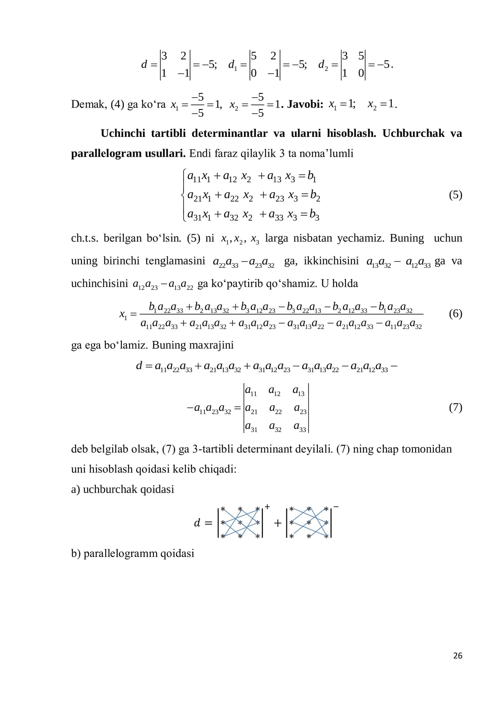 Ikkinchi tartibli determinantlar 2