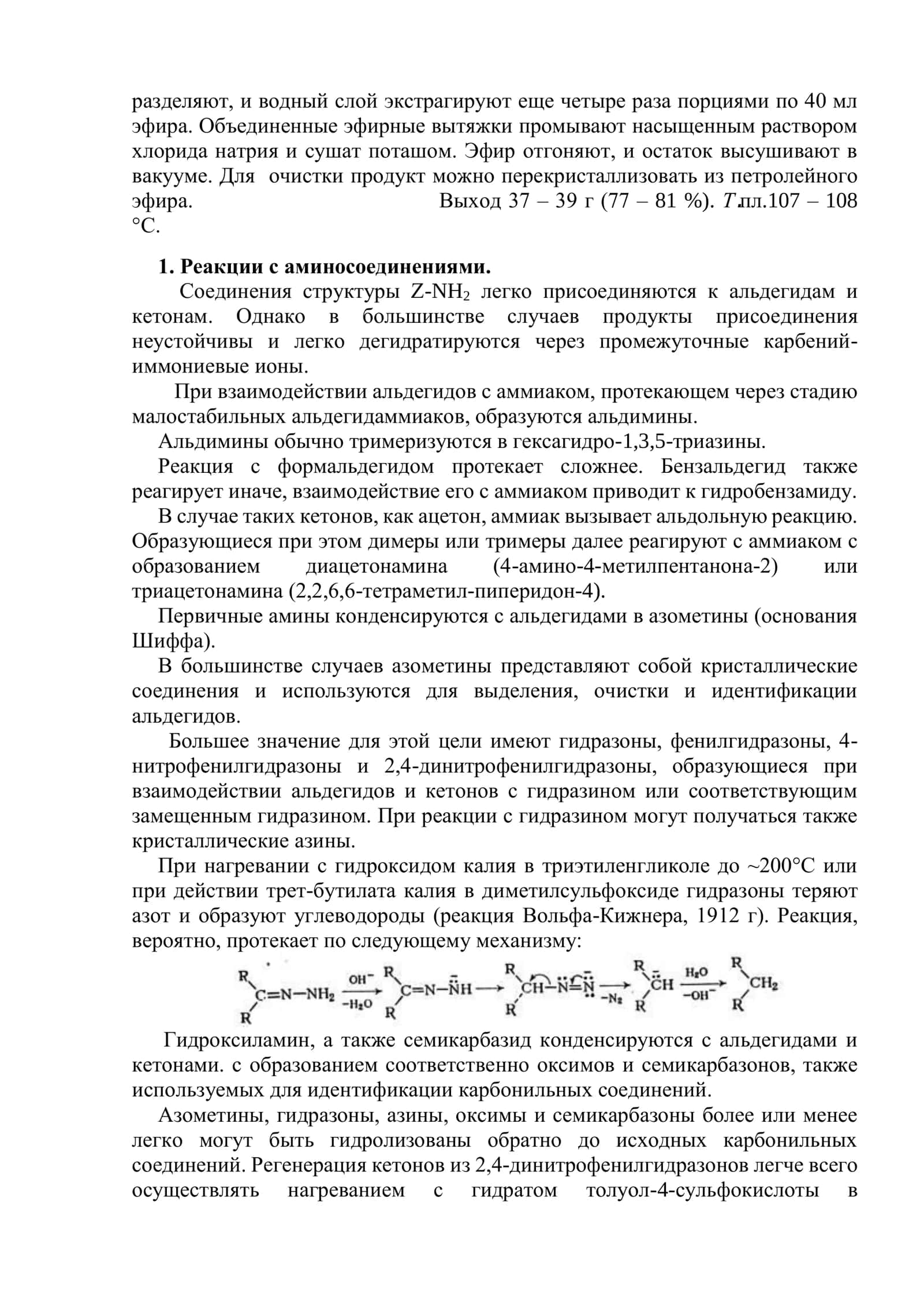 Лабораторная работа № 8 2