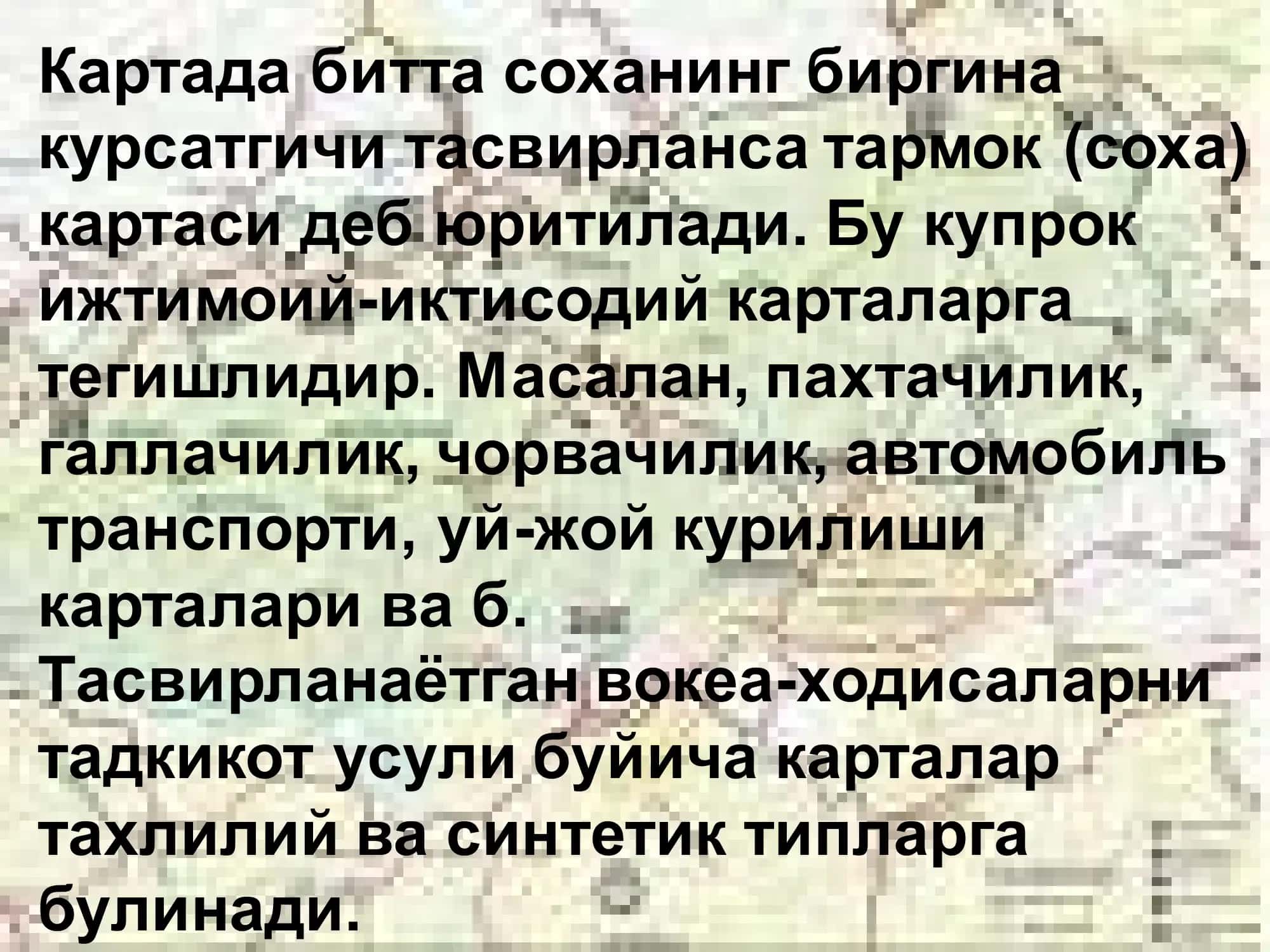 Карталар тахлилий ва синтетик типлари 2