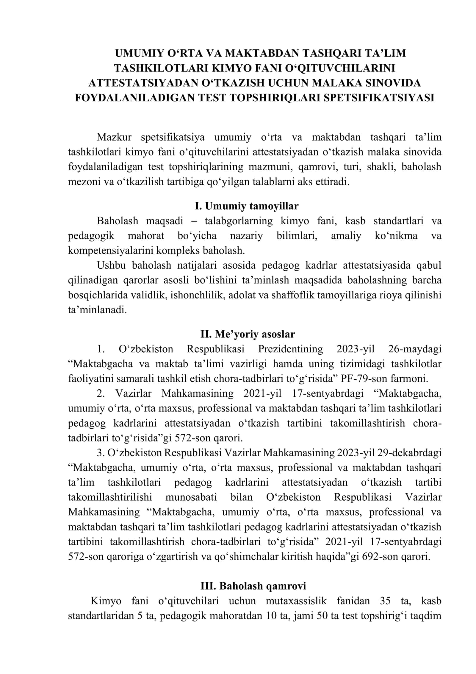 Kimyo fani attestatsiya test topshiriqlari 2
