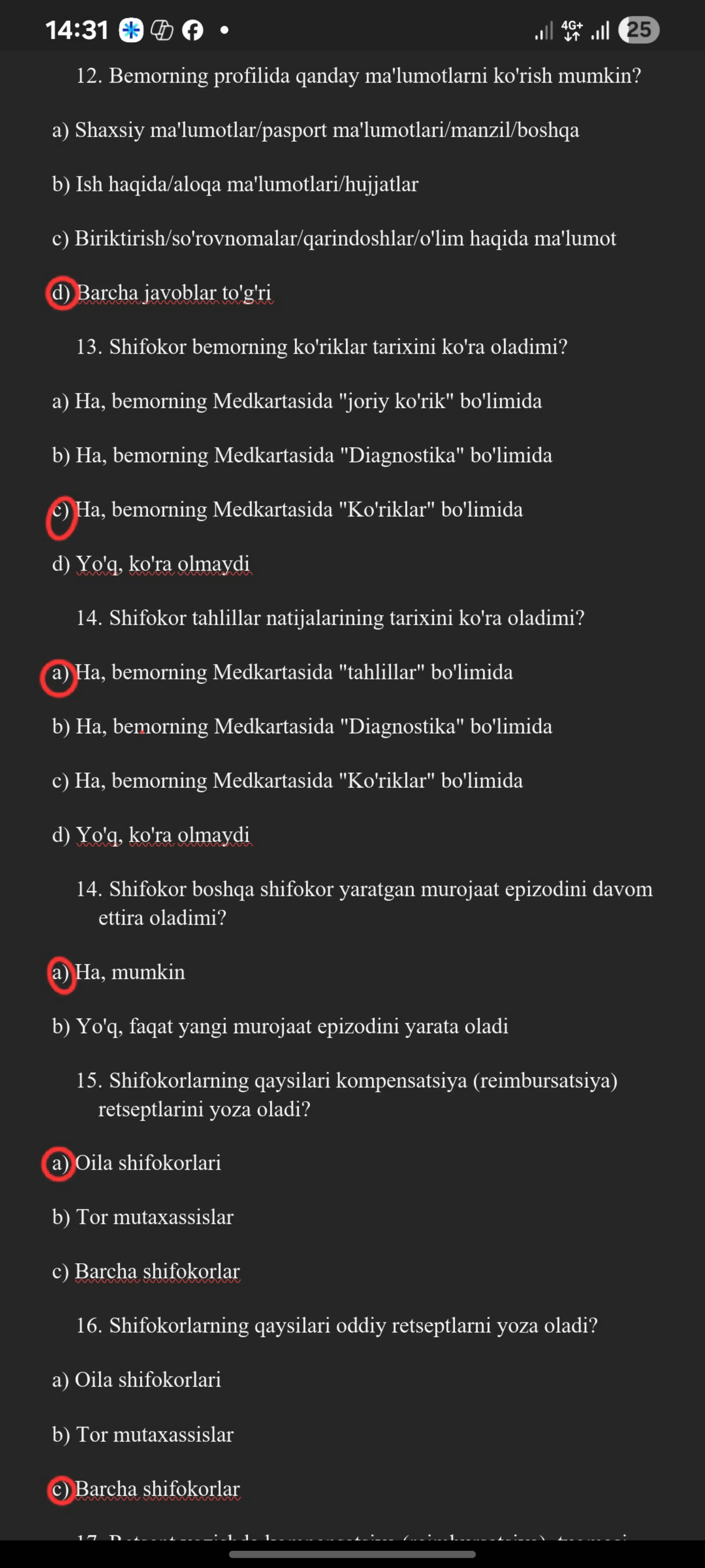 Argos test javoblari shifokorlik 2