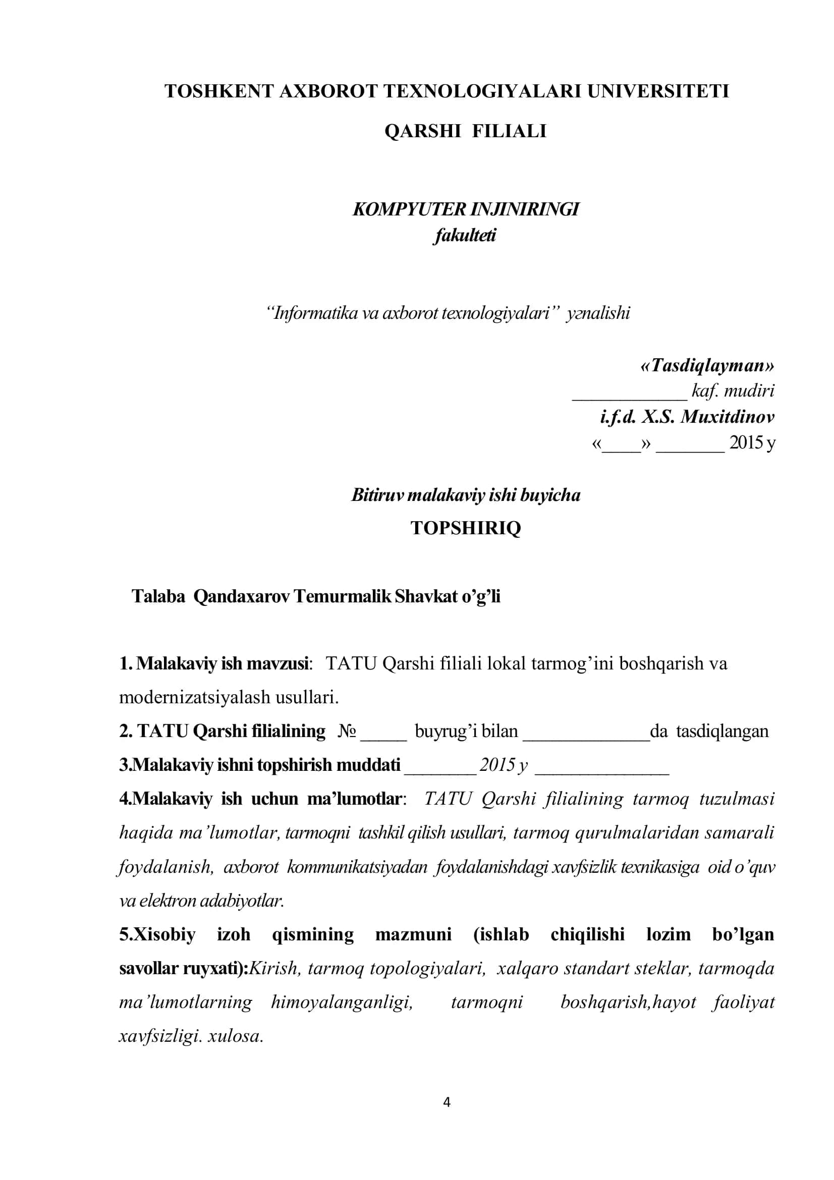 TАTU Qarshi filiali lokal tarmog’ini boshqarish va modernizatsiyalash usullari 2