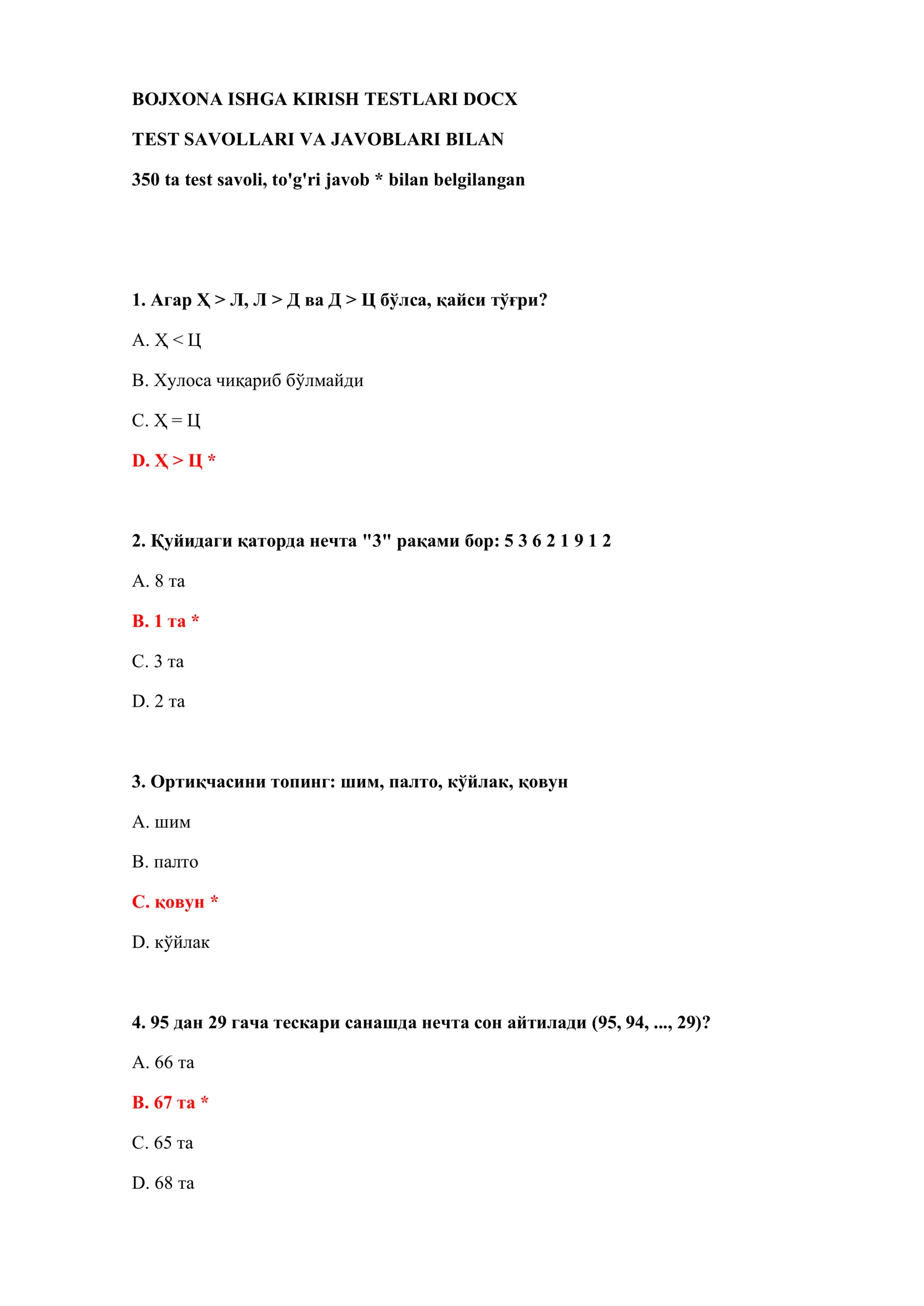 BOJXONA ISHGA KIRISH TESTLARI DOCX 2