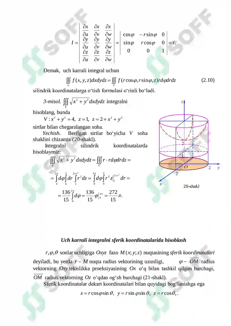 Uch karrali integral 2