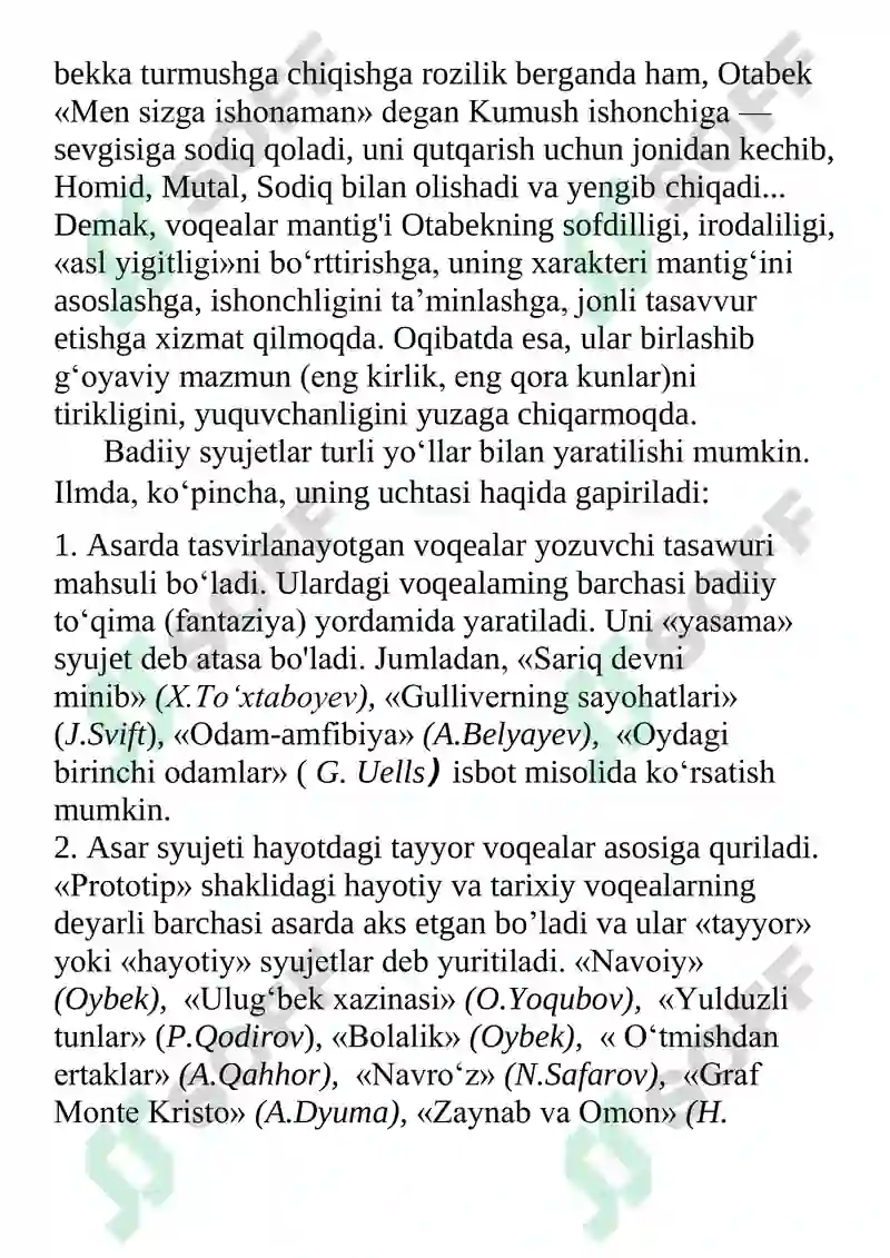 Badiiy asar syujeti 2