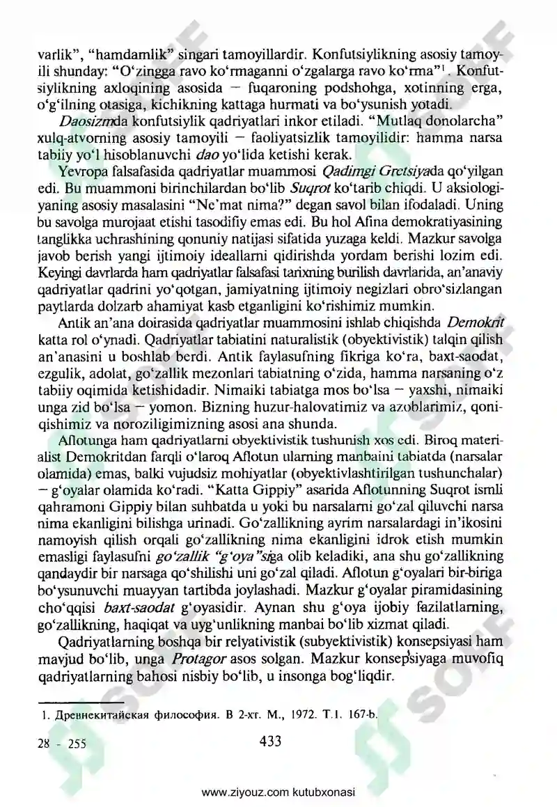 Qadriyatlar Falsafasi 2