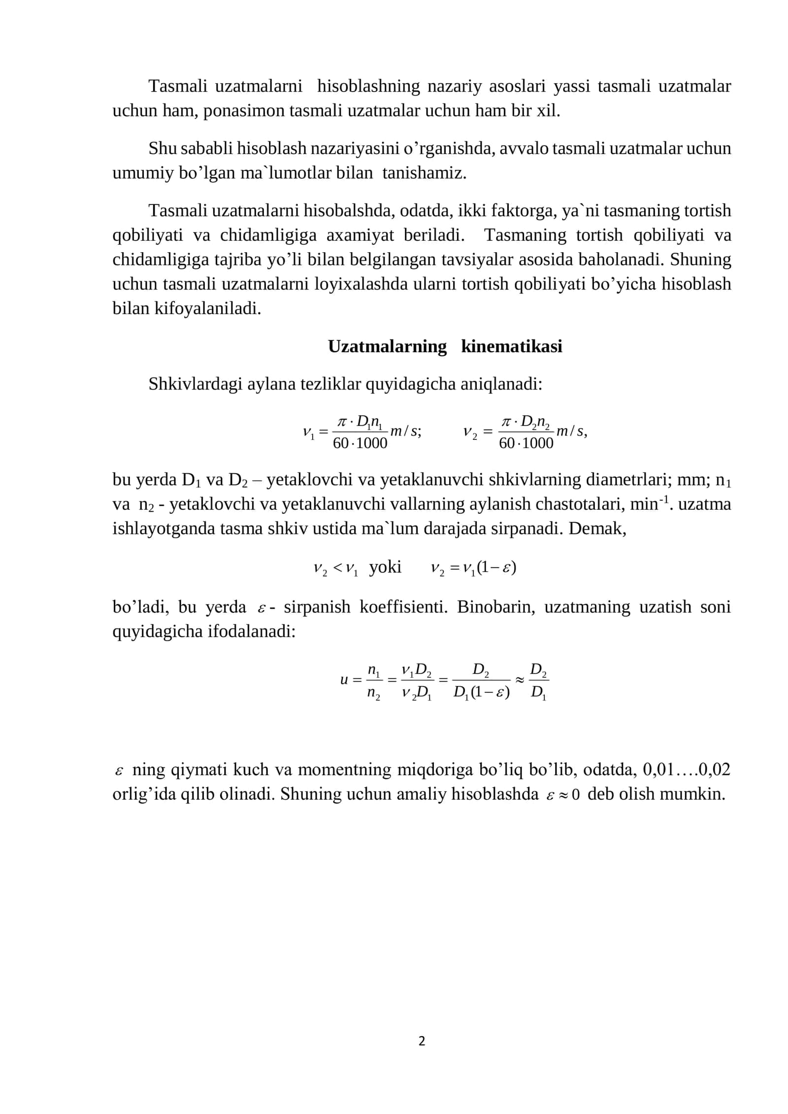 Amaliy mashg’ulot №13. Tasmali uzamning geometrik va kinematik parametrlarini aniqlash 2