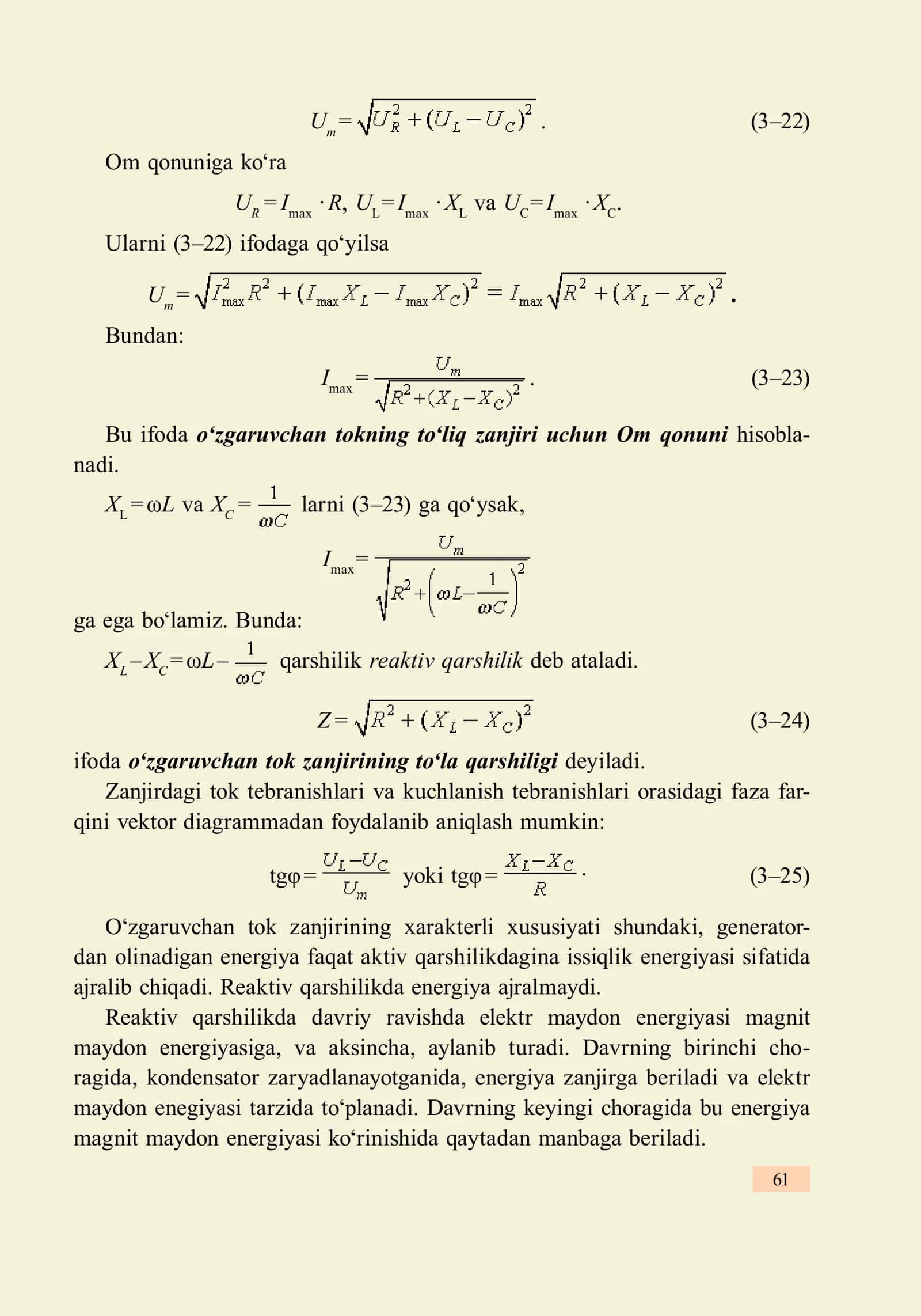 Tok kuchlilikning qiymati UR, UC va UL bilan belgilab, vektor diagramma tuzaylik 2