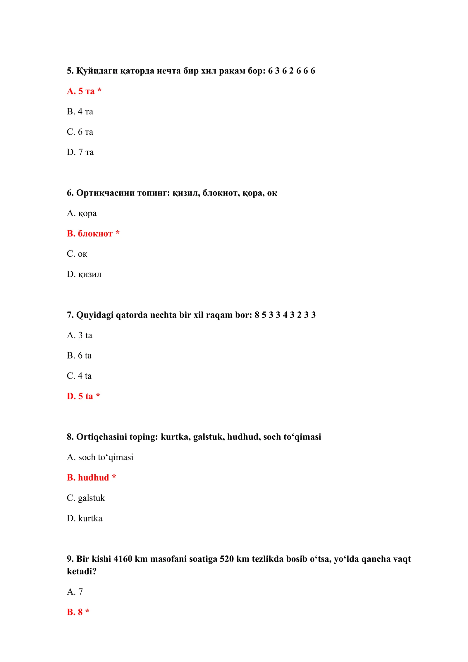 BOJXONA NAZORATI TEST SAVOLLARI 3