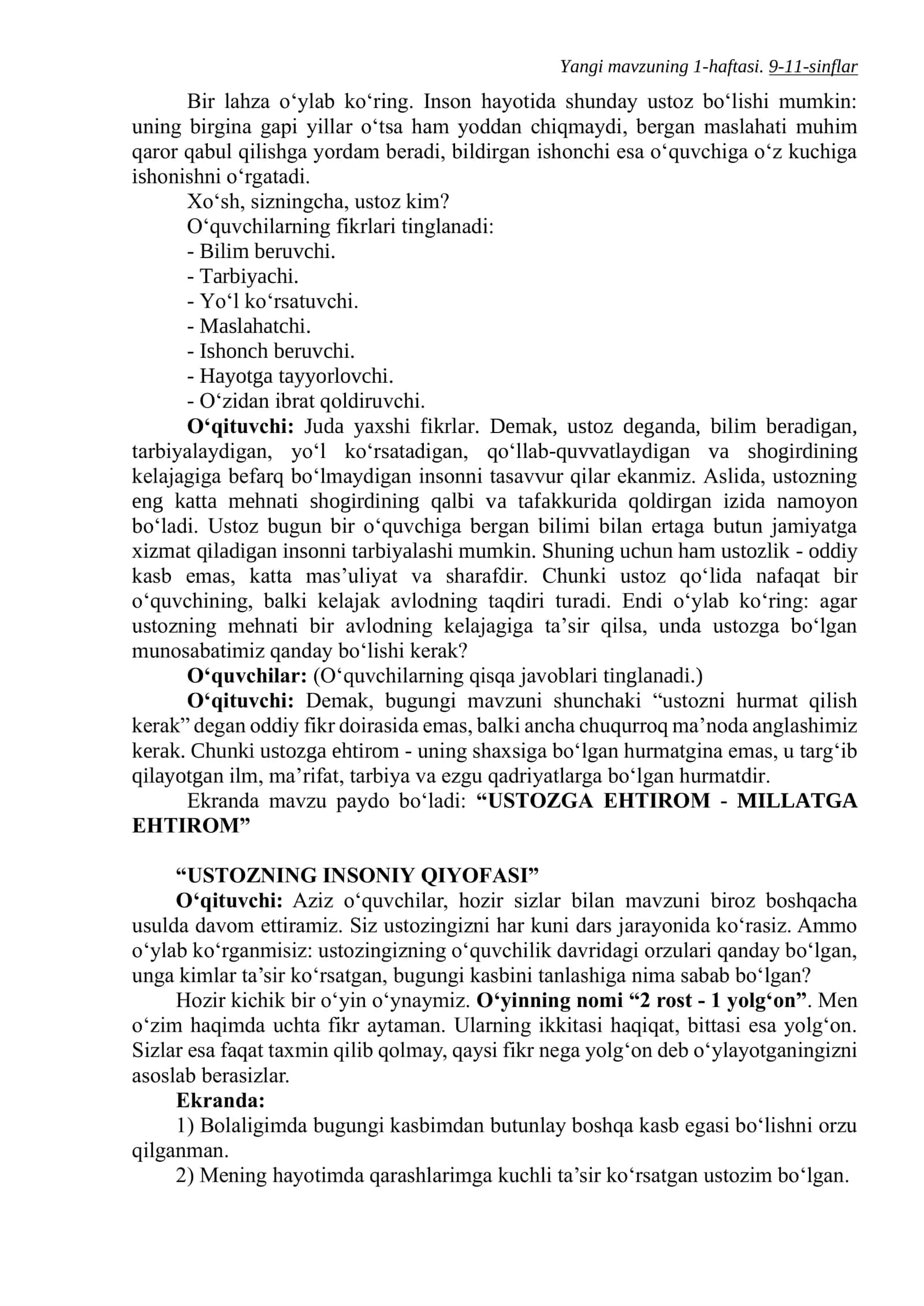 USTOZGA EHTIROM – MILLATGA EHTIROM 3