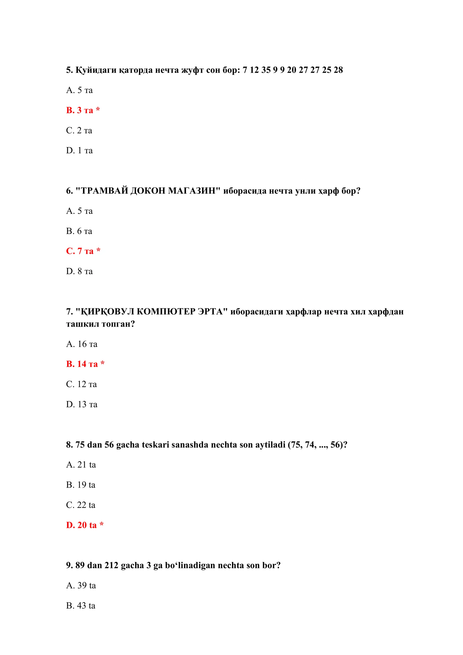 BOJXONA AKADEMIYASI ABITURIYENT TESTLARI 3