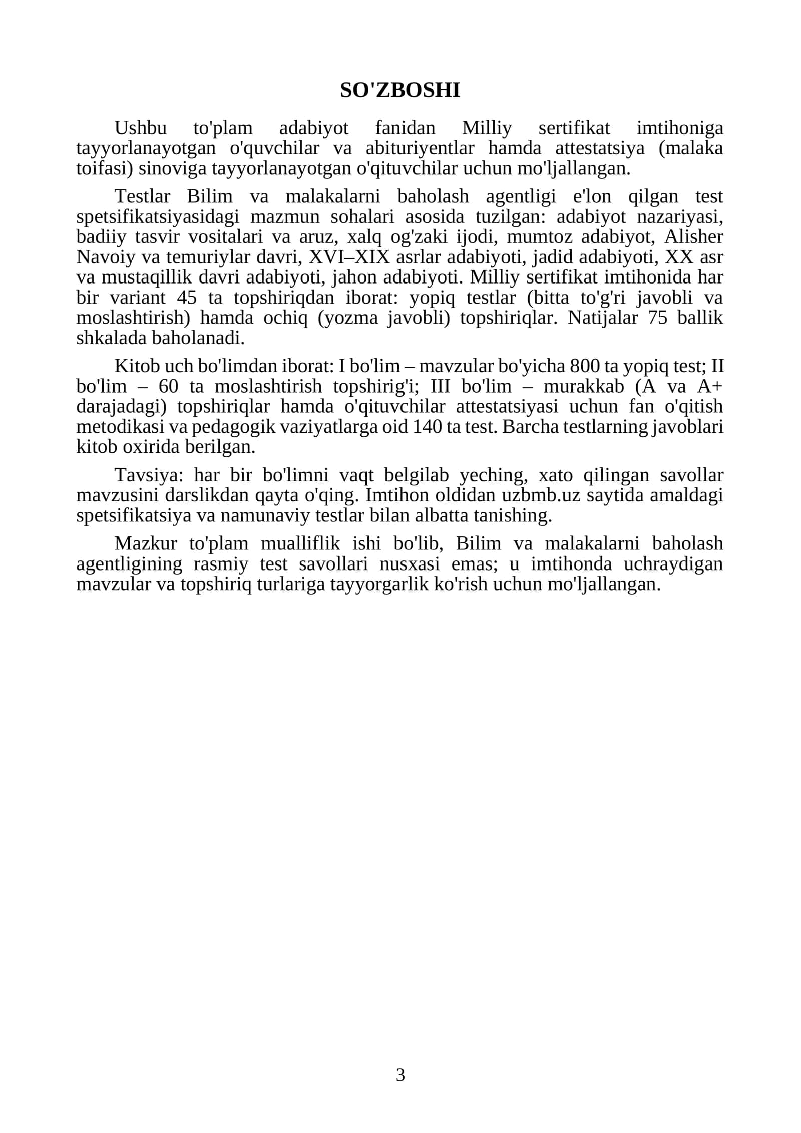 Adabiyot fanidan Milliy sertifikat va Attestatsiya savollari va testlari. 2026-2027 yillarda 3