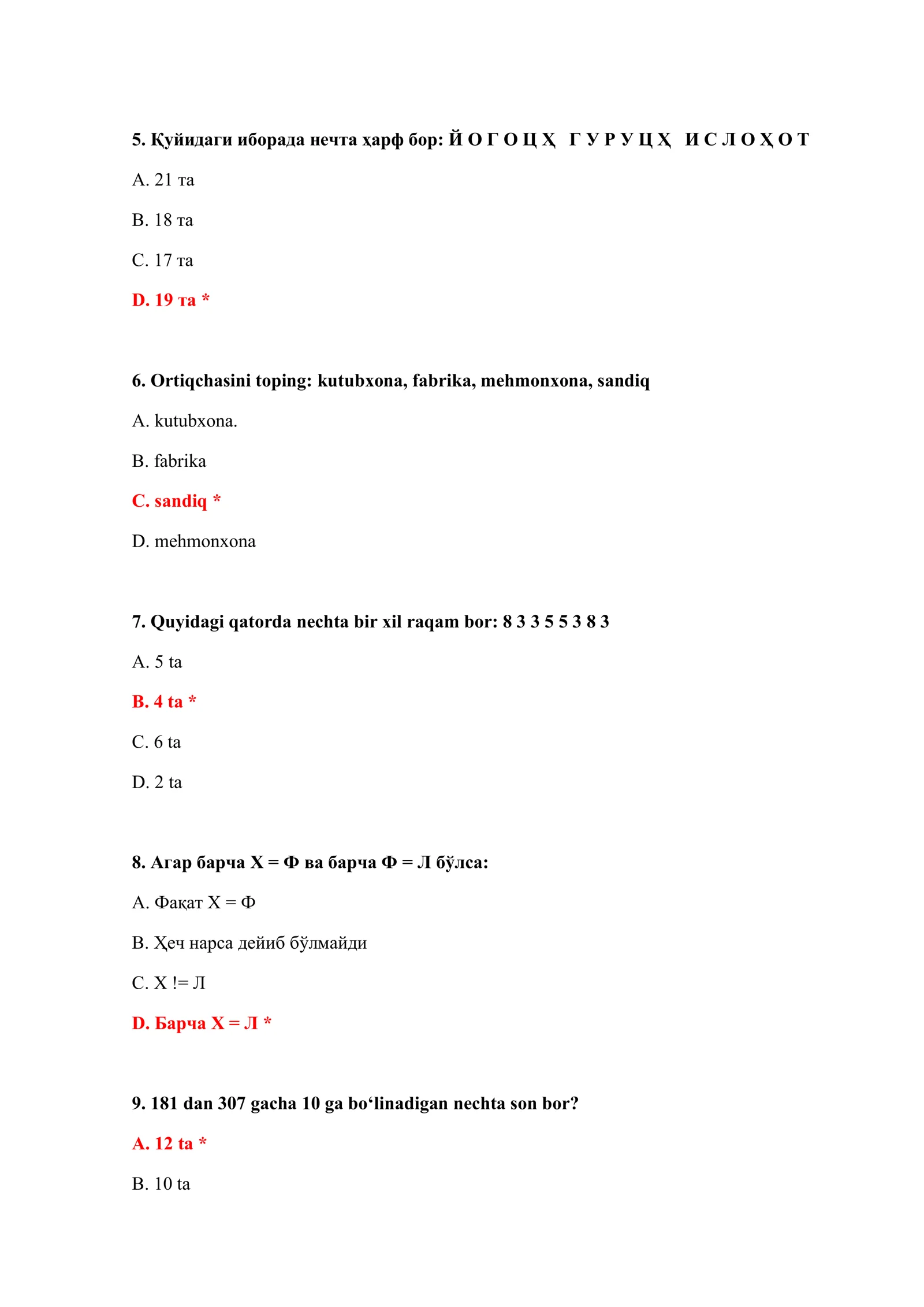 BOJXONA MANTIQIY TESTLARI PDF 3