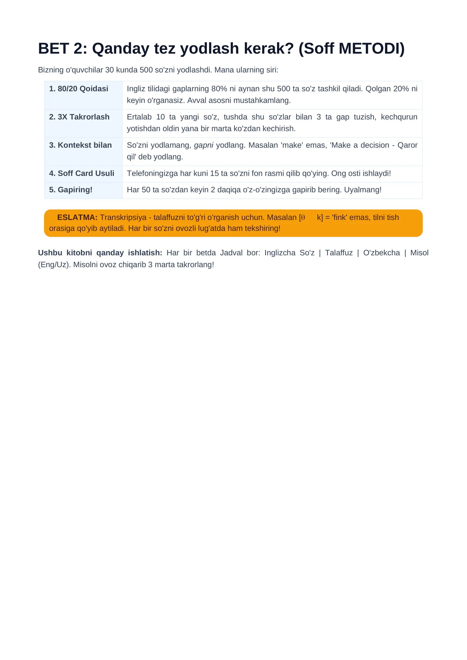 G PREMIUM ENGLISH PRODUCT 3