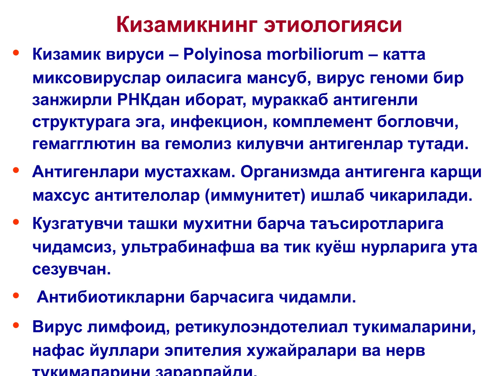 Кизамик 3