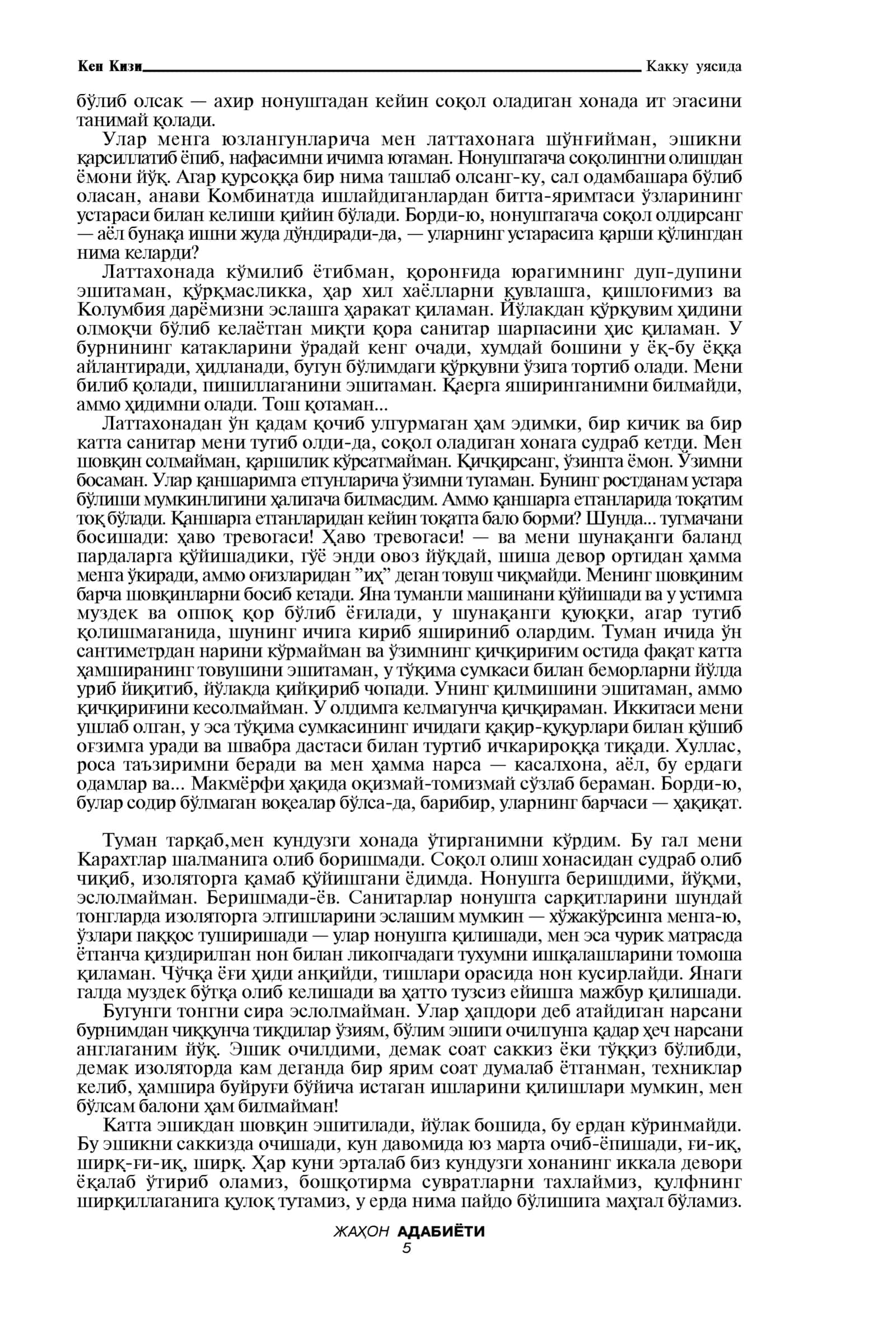 "Kakku uyasi uzra parvoz" kitob Ken Kizi 3