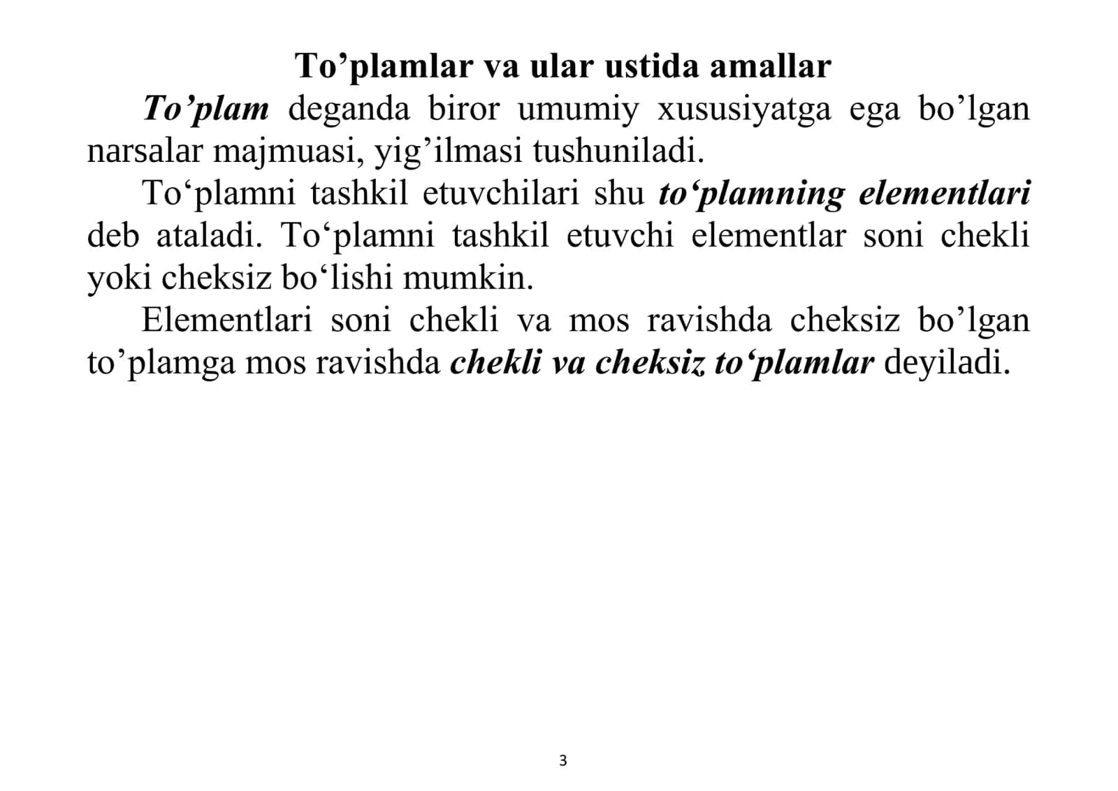 Kombinatorika va graflar nazariyasi faniga kirish. Uning fanda va amaliyotda tutgan o’rni. To’plamlar va ular ustida amallar. Munosabatlar. Binar munosabatlar. Maxsus binar munosabatlar. Ekvivalentlik munosabati. Tartiblangan to’plamlar 3