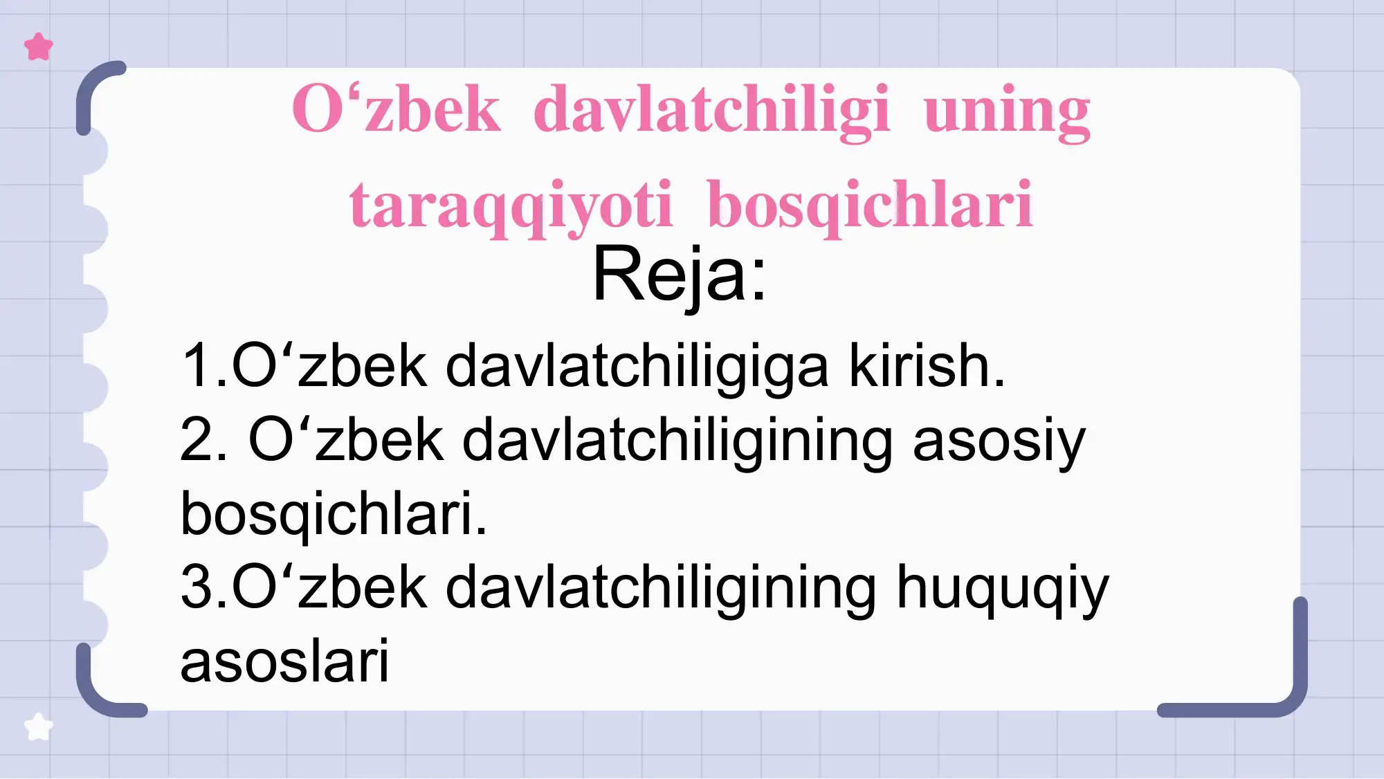 Preview 3