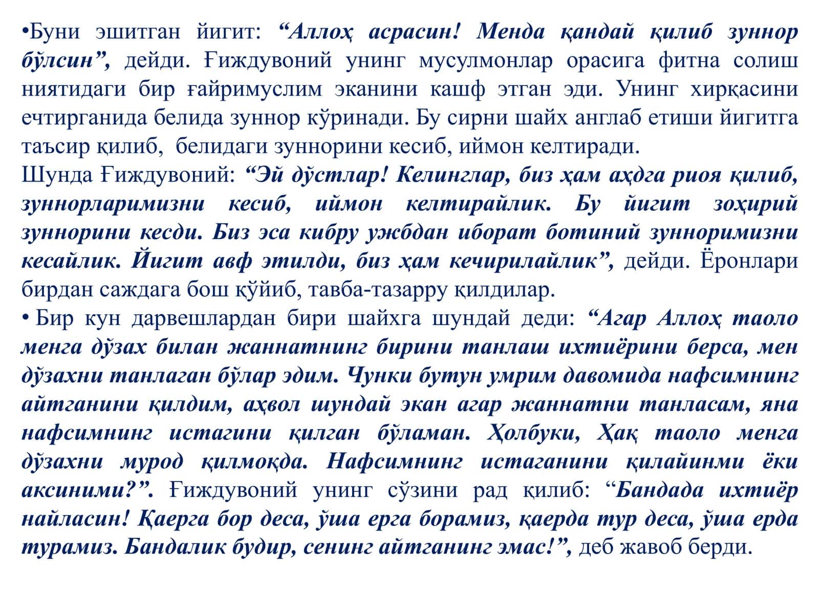 XOJA ABDULXOLIQ G’IJDUVONIY 3