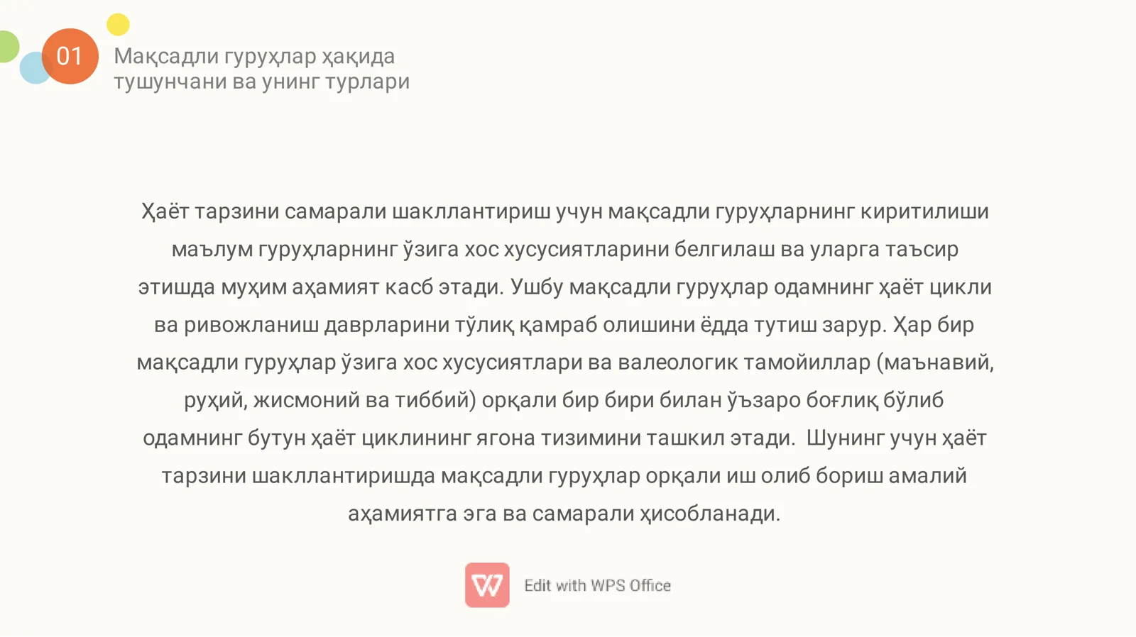 Preview 3