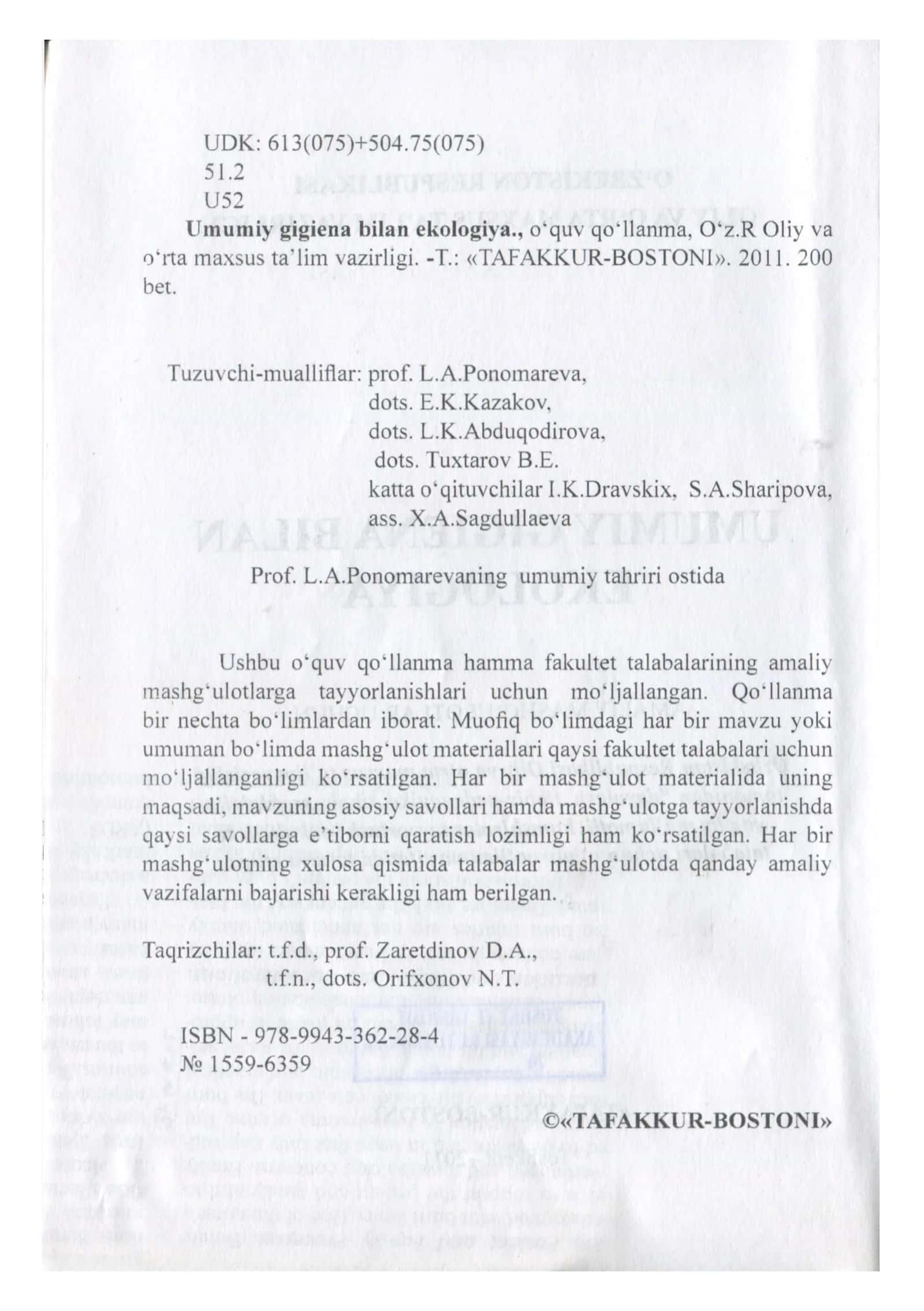Toshklwt HBBiYOT AKADEMIYASl KllTl BXONASI 3