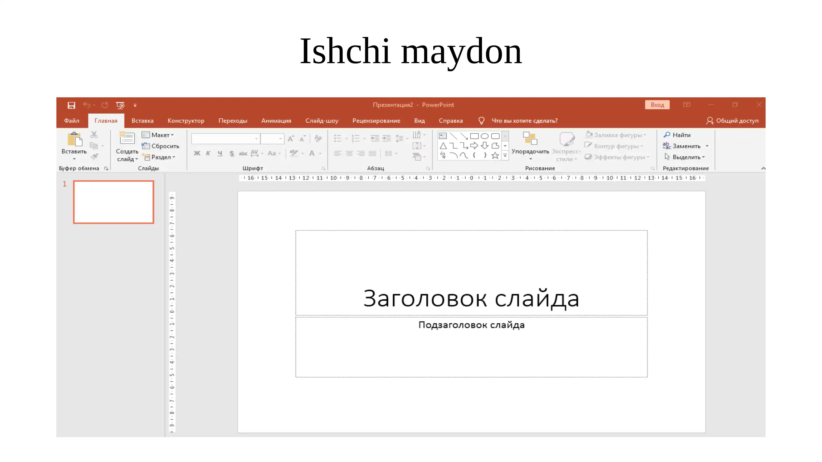 Microsoft Powerpoint bilan ishlash 3