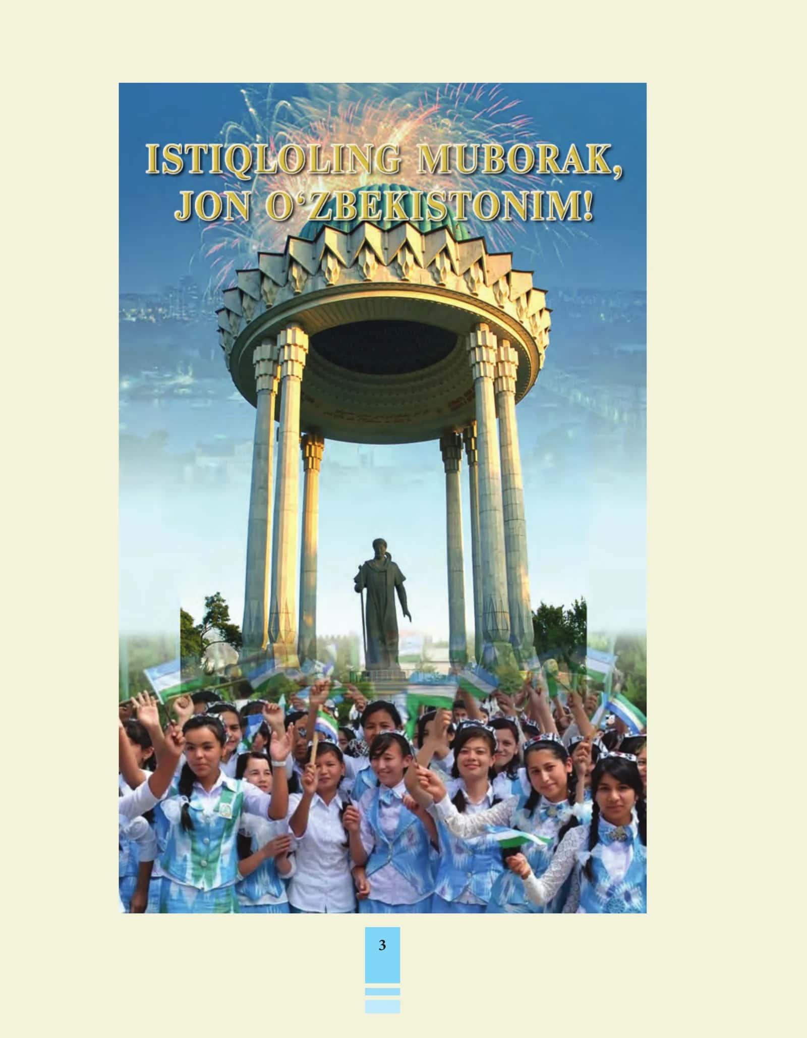 11 sinf ona tili darslik 3