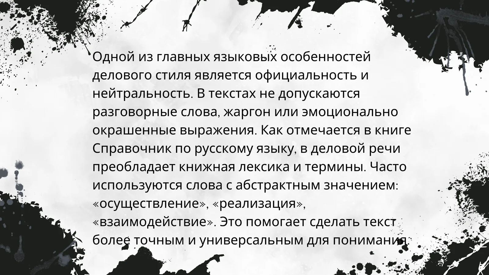 Preview 3