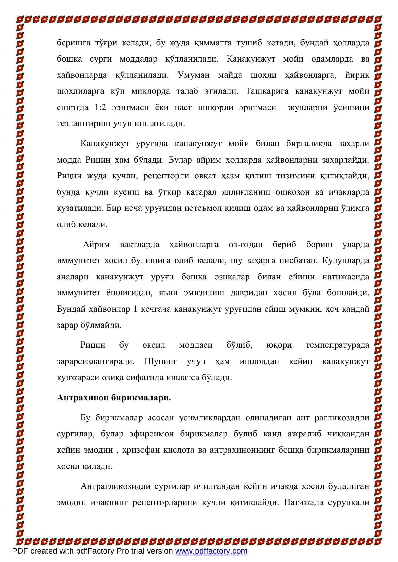 Физиологик системаларга таъсир этувчи янги замонавий дори моддалари фармакологияси 3