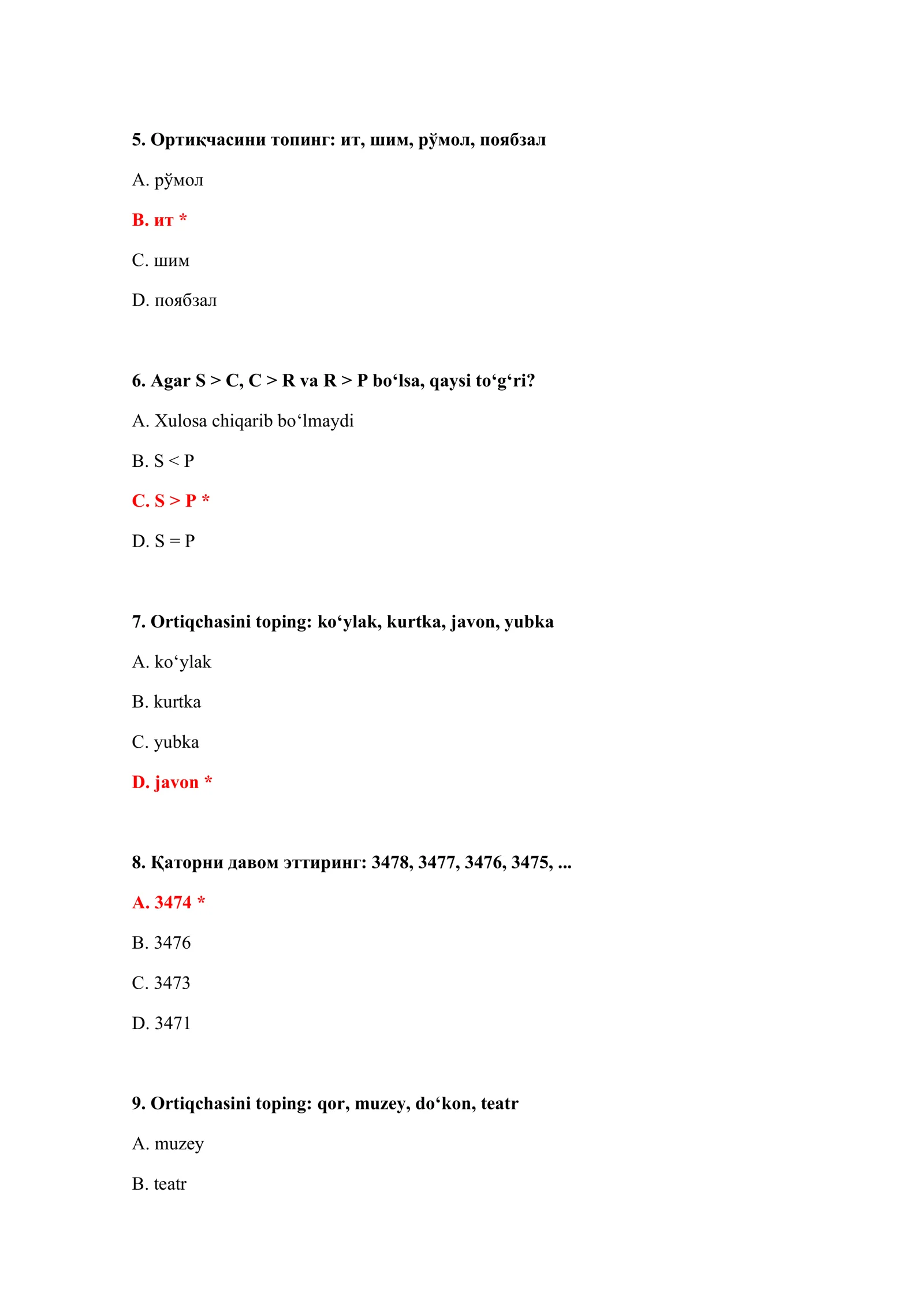 BOJXONA TEST SAVOLLARI BILAN TAYYORLANISH 3