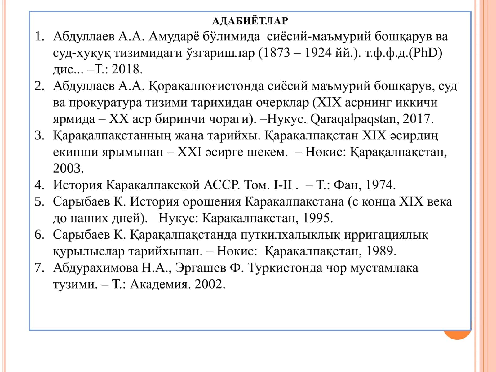 ХIХ АСР ОХИРИ - ХХ АСР БОШЛАРИДА ҚОРАҚАЛПОҚЛАР, ИЖТИМОИЙ-ИҚТИСОДИЙ ВА СИЁСИЙ ҲАЁТ  3-ҚИСМ 3