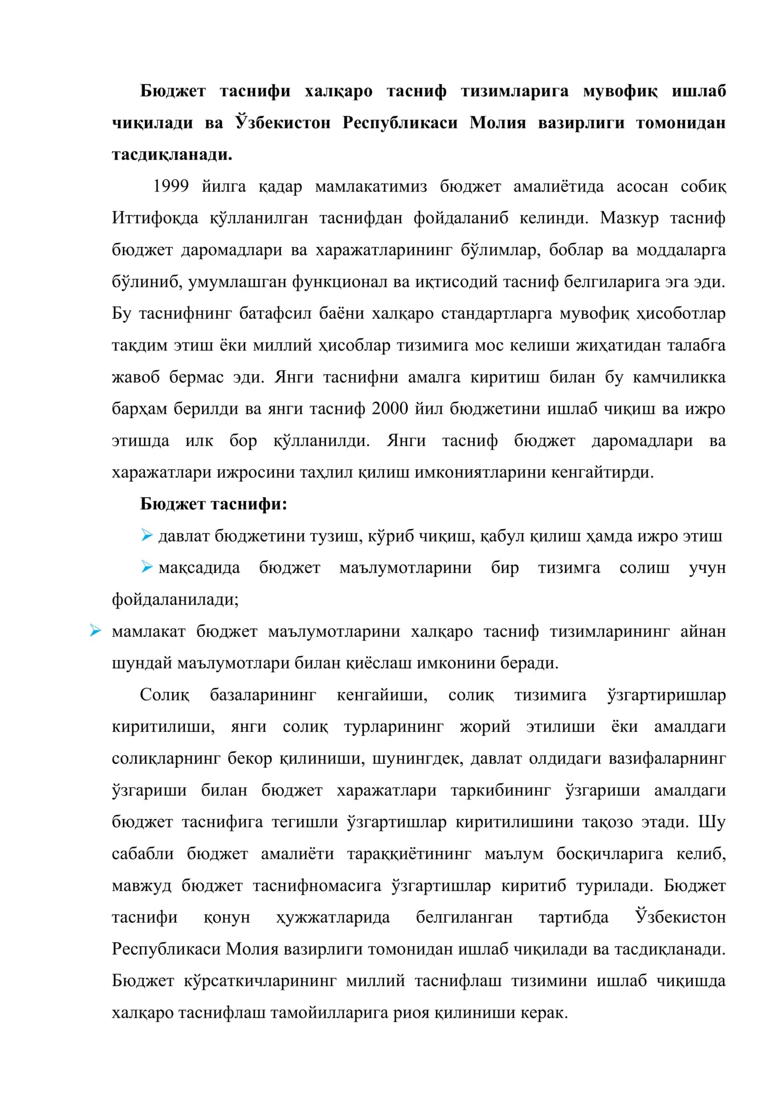 Бюджет тизими бюджетларини бошқариш асослари 3