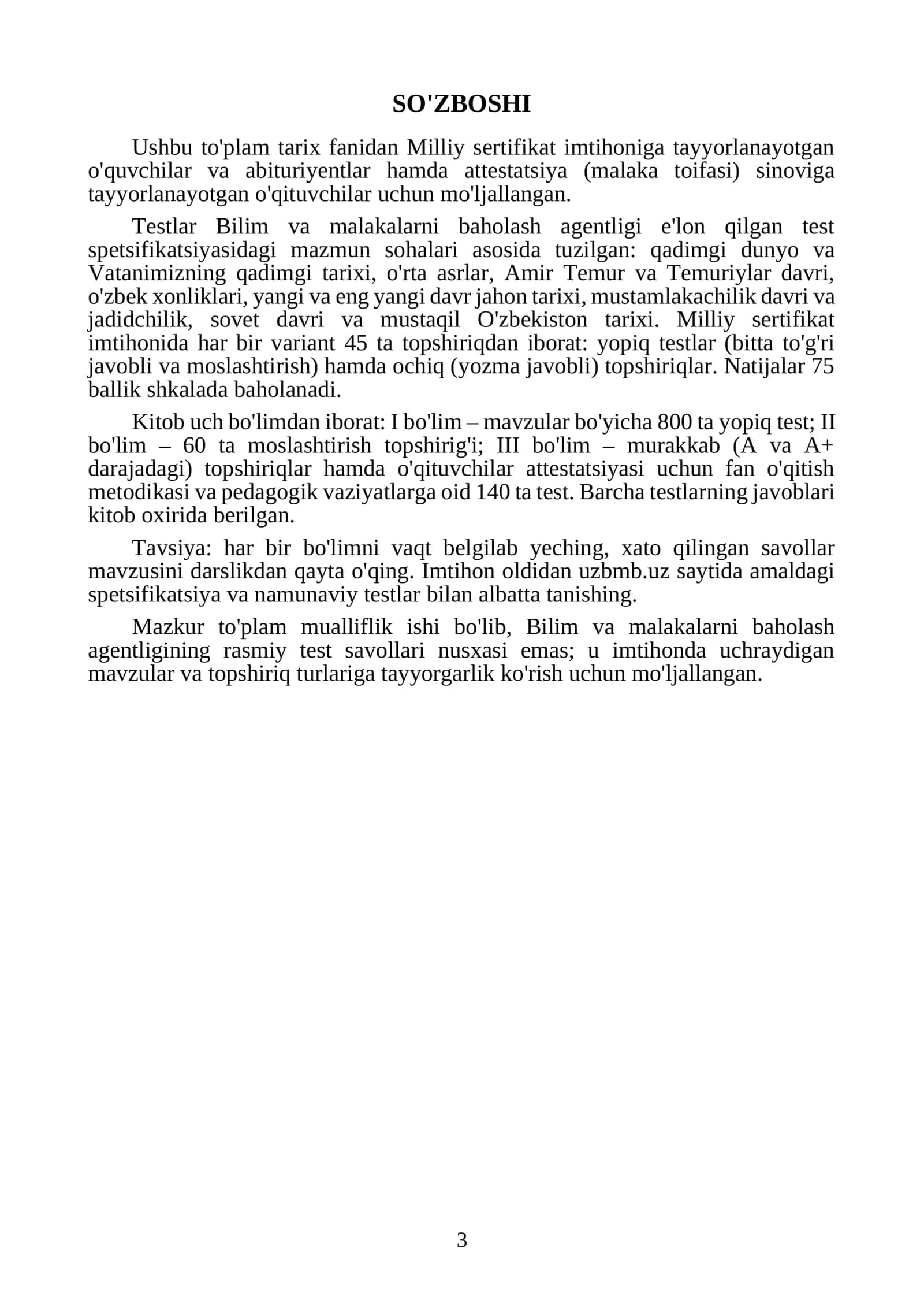 Tarix fanidan Milliy sertifikat va Attestatsiya savollari. 1000 ta saralangan test va javoblari. 2026-2027 o'quv yili uchun 3