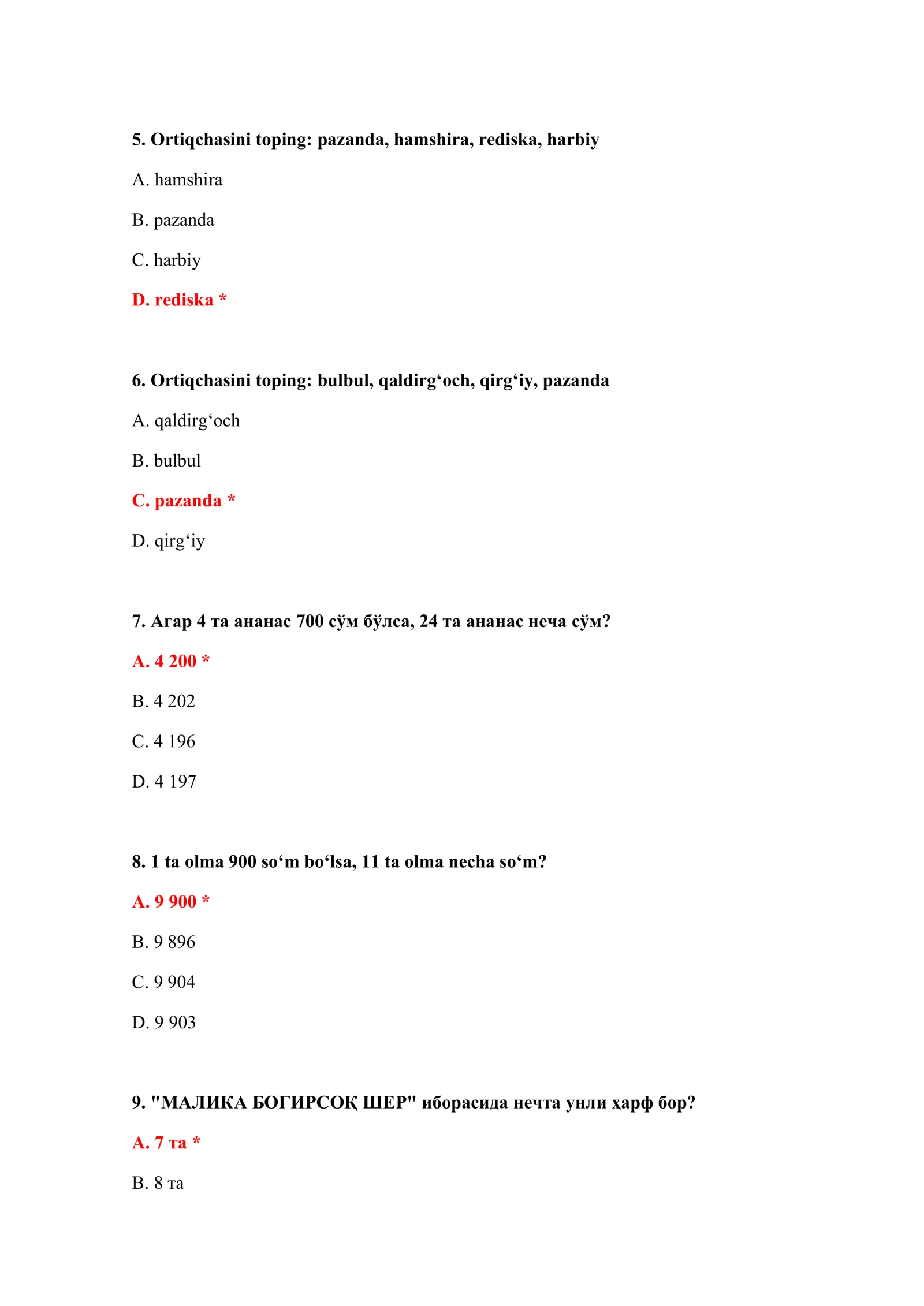 BOJXONA ISHGA KIRISH SAVOL JAVOB PDF 3