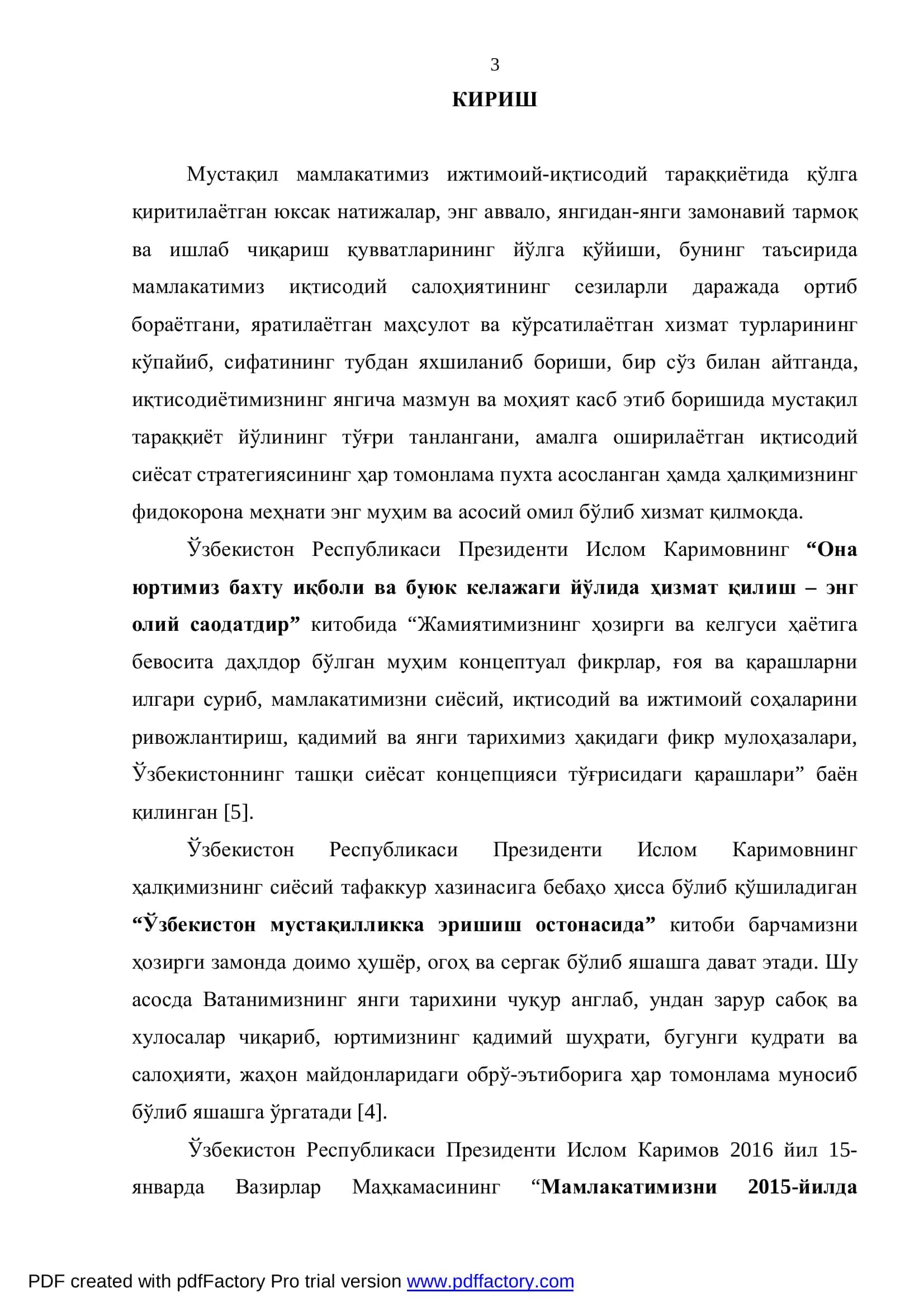 ТУРЛИ ЁШДАГИ ҚОРАКЎЛ ҚЎЗИЛАРИНИНГ БИОКИМЁВИЙ КЎРСАТКИЧЛАРИ 3