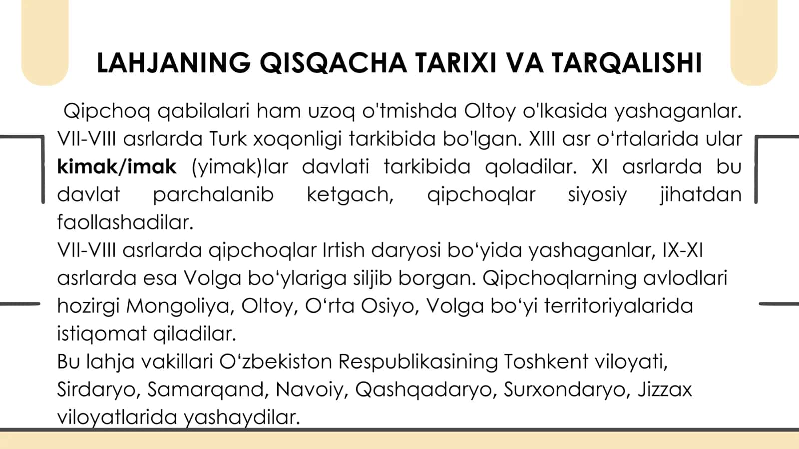 QIPCHOQ LAHJASI VA UNING UMUMIY TAVSIFI 3