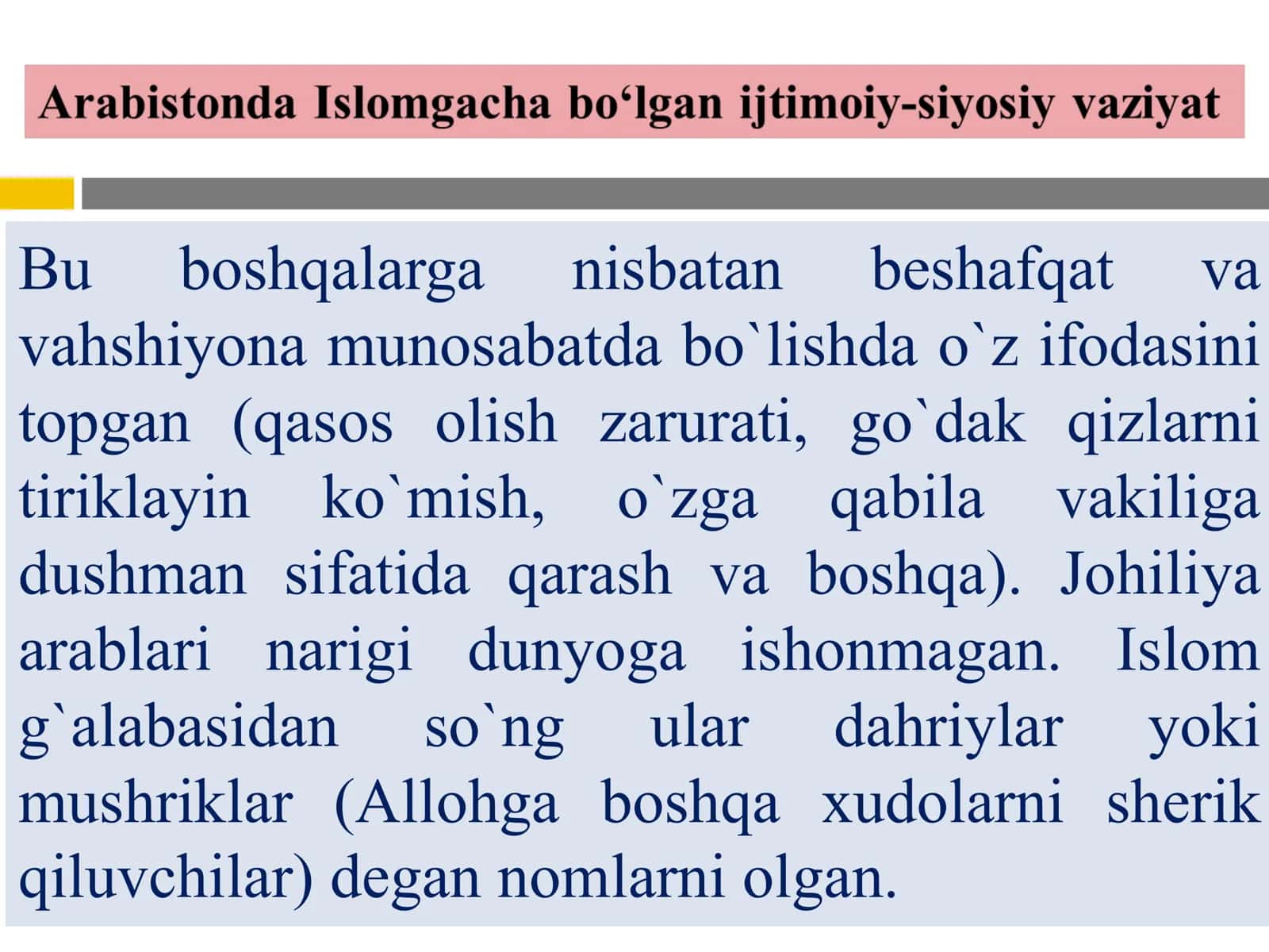 Islom dini tarixi va mohiyati 3