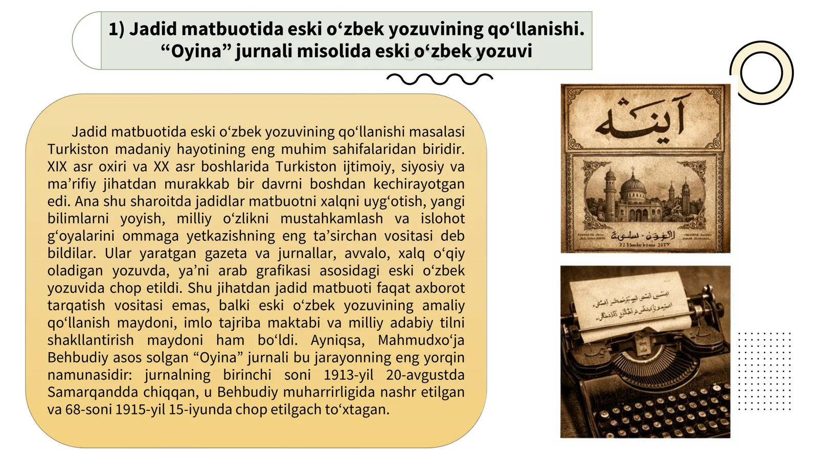 Eski o‘zbek yozuvi jurnallar misolida 3