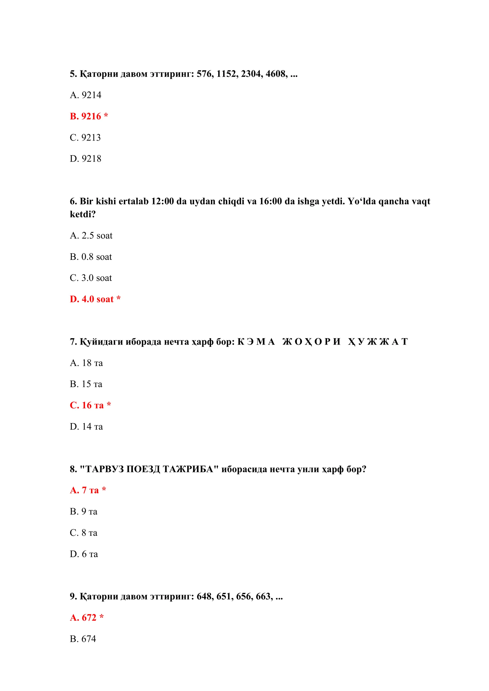 Bojxona ishga kirish test bilan tayyorlanish 3