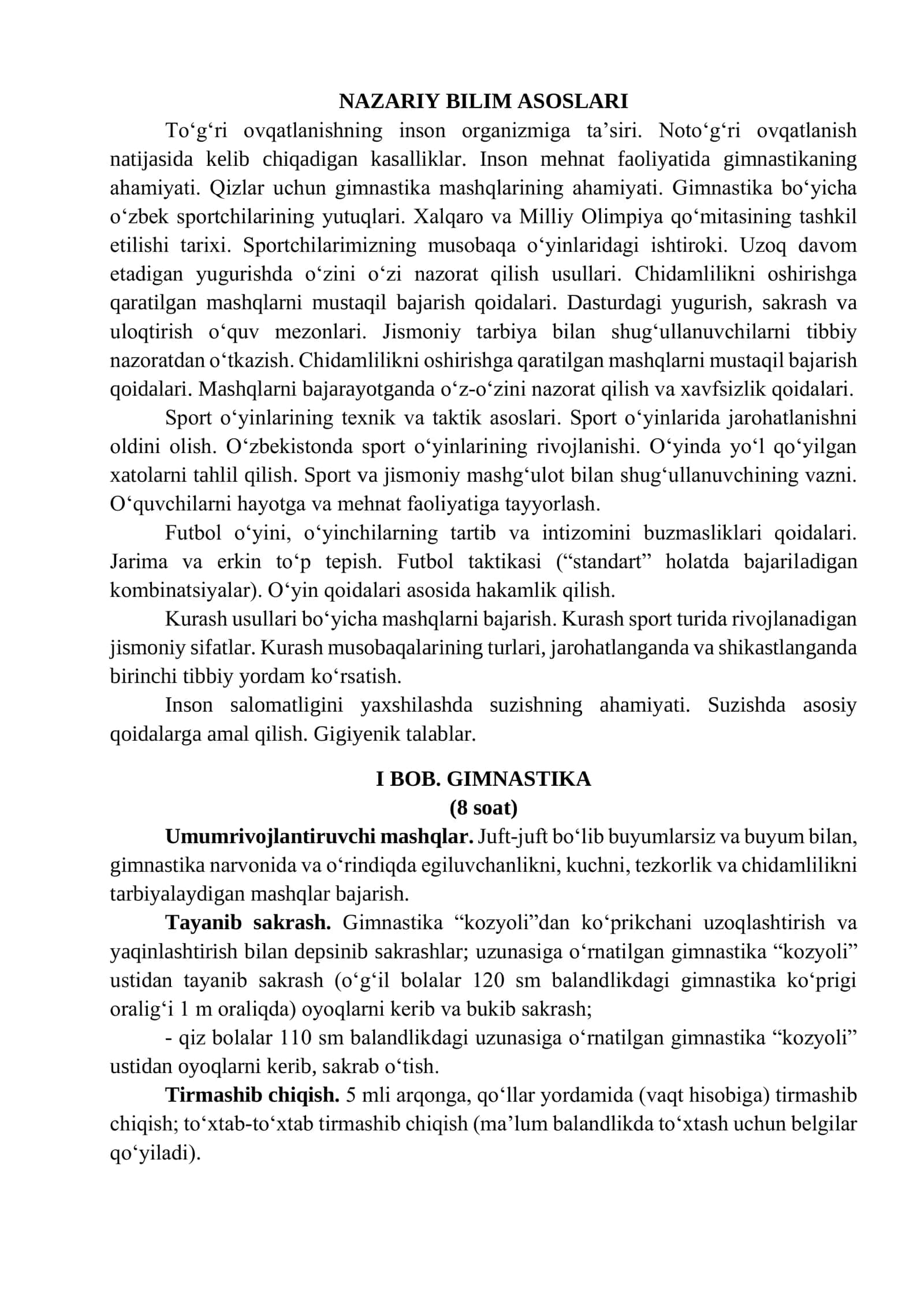 Namunaviy o‘quv dasturi 3