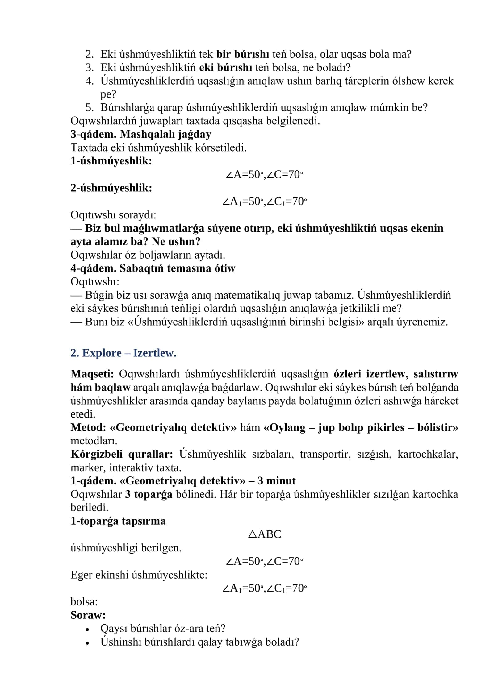 Geometriya 3