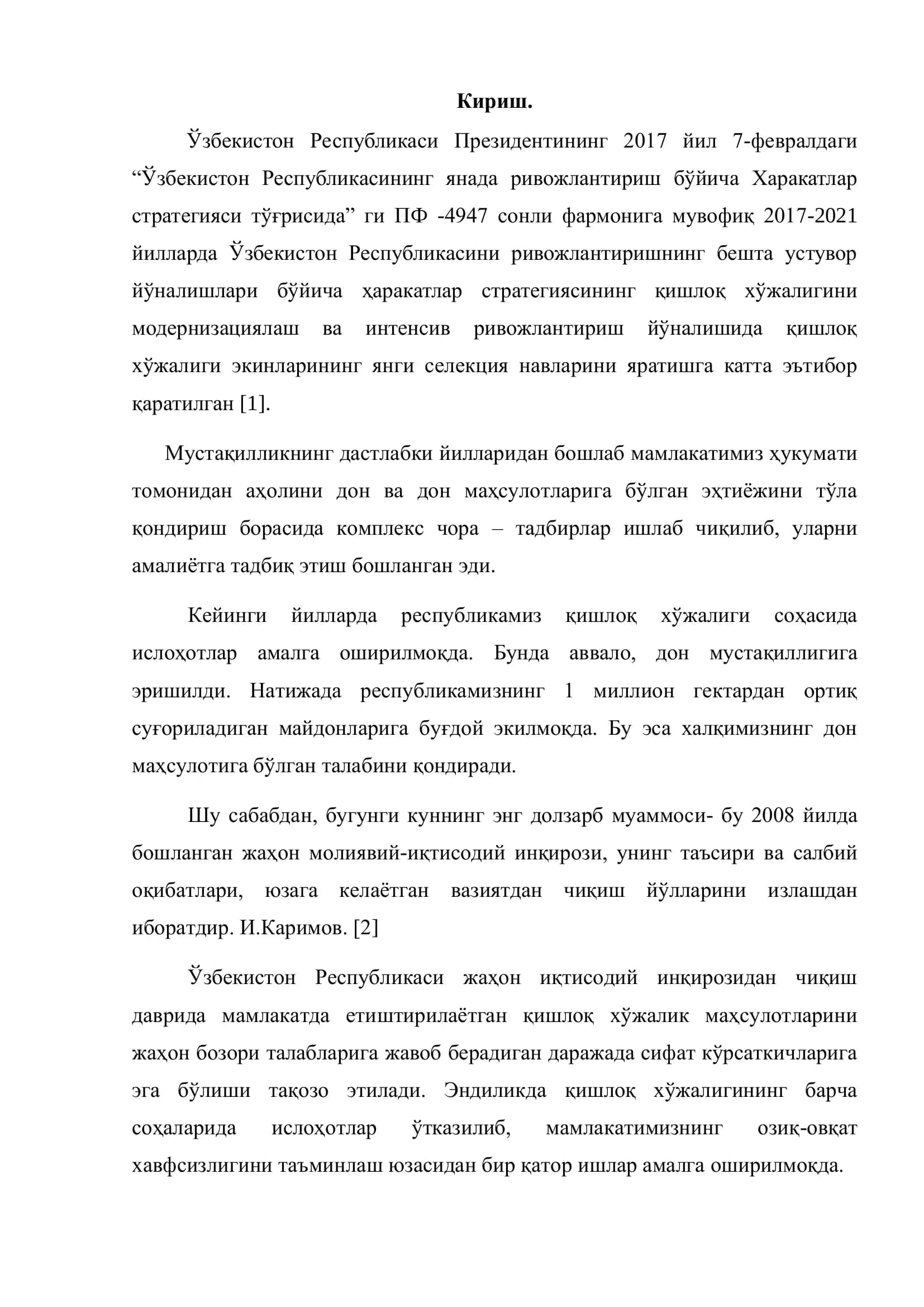 Мавзу: «Маккажўҳори нав ва дурагайларининг ҳосилдорлигини аниқлаш» 3