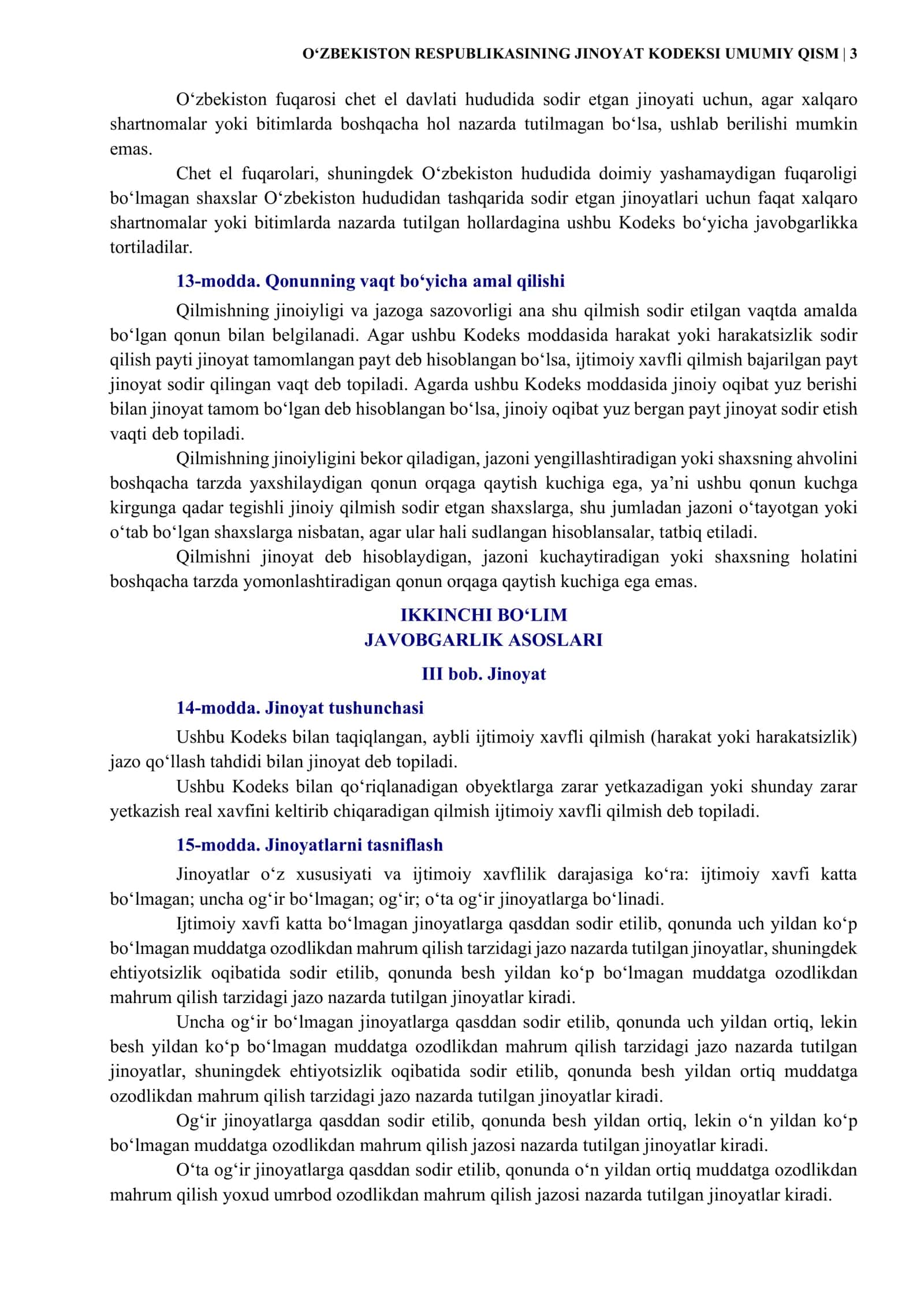 O‘ZBEKISTON RESPUBLIKASINING JINOYAT KODEKSI UMUMIY QISM 3