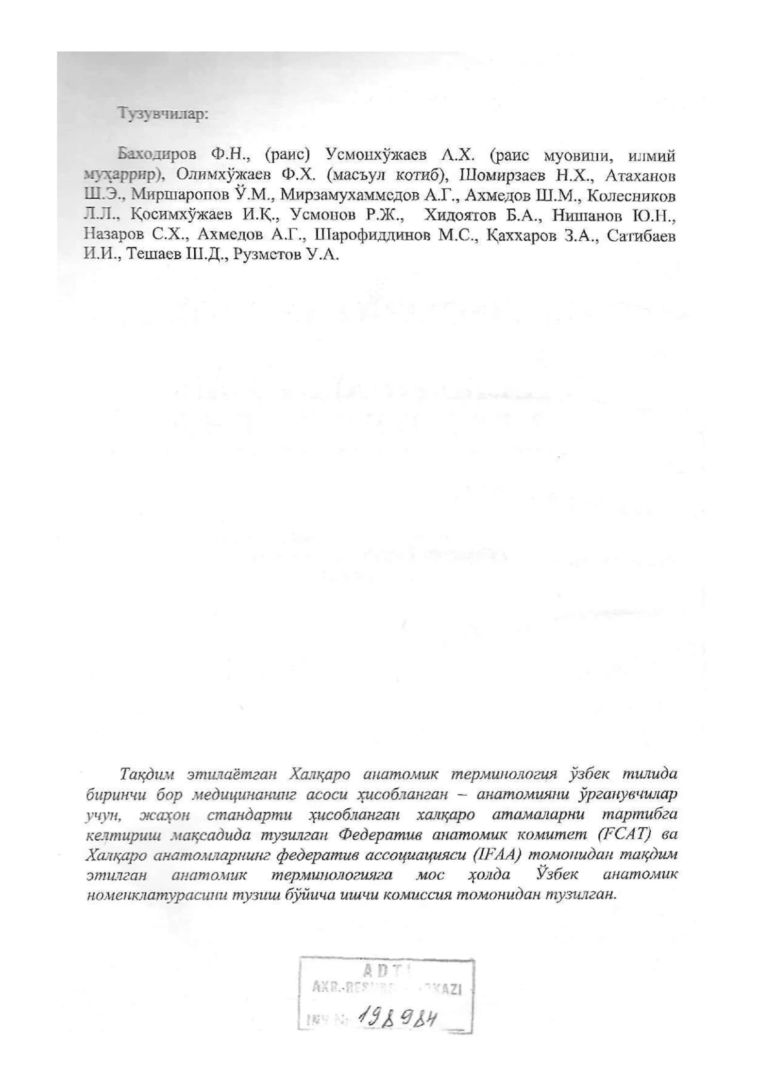 Tibbiy terminalogiya 3