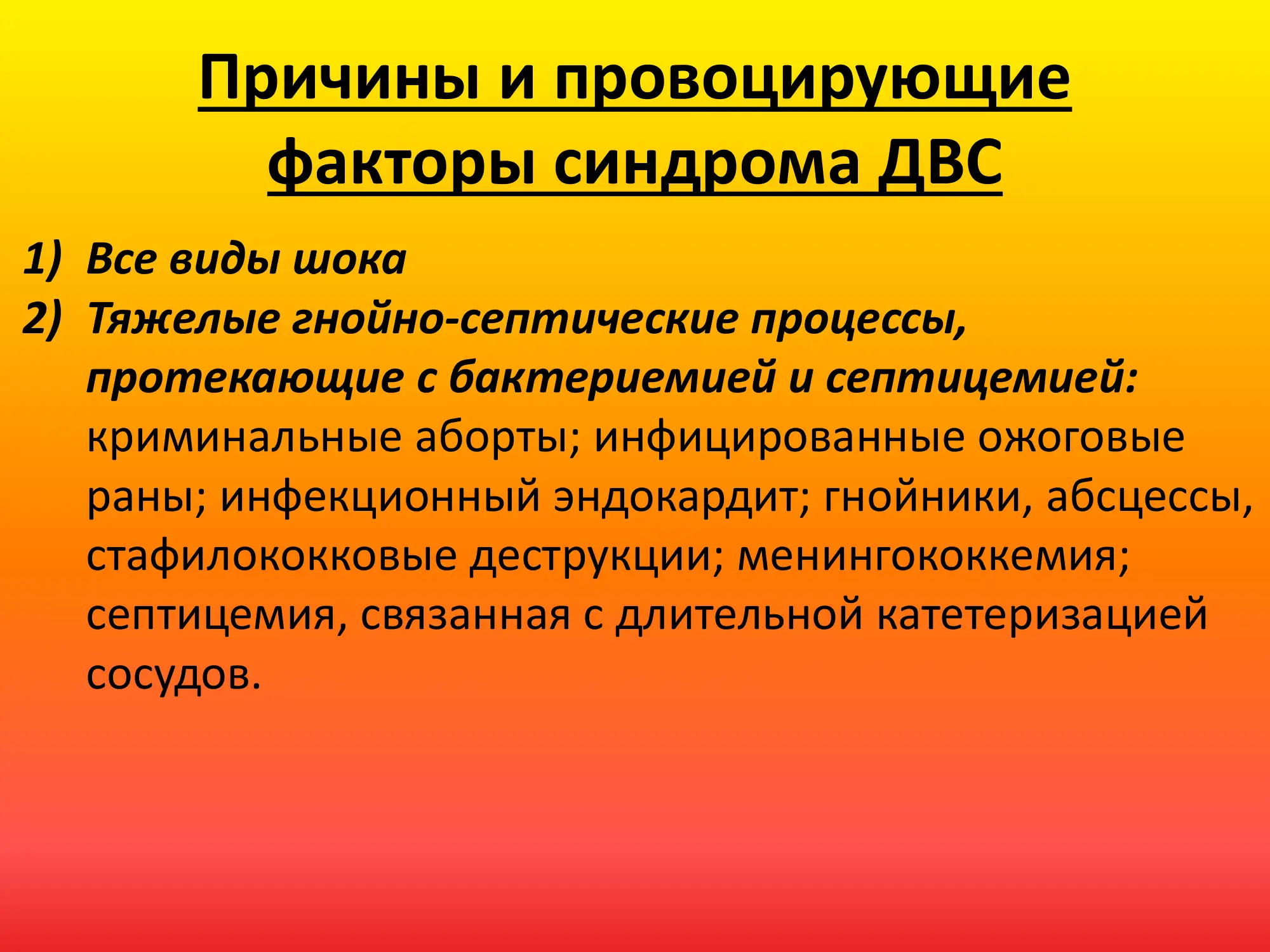 - Tags (comma-separated): 3